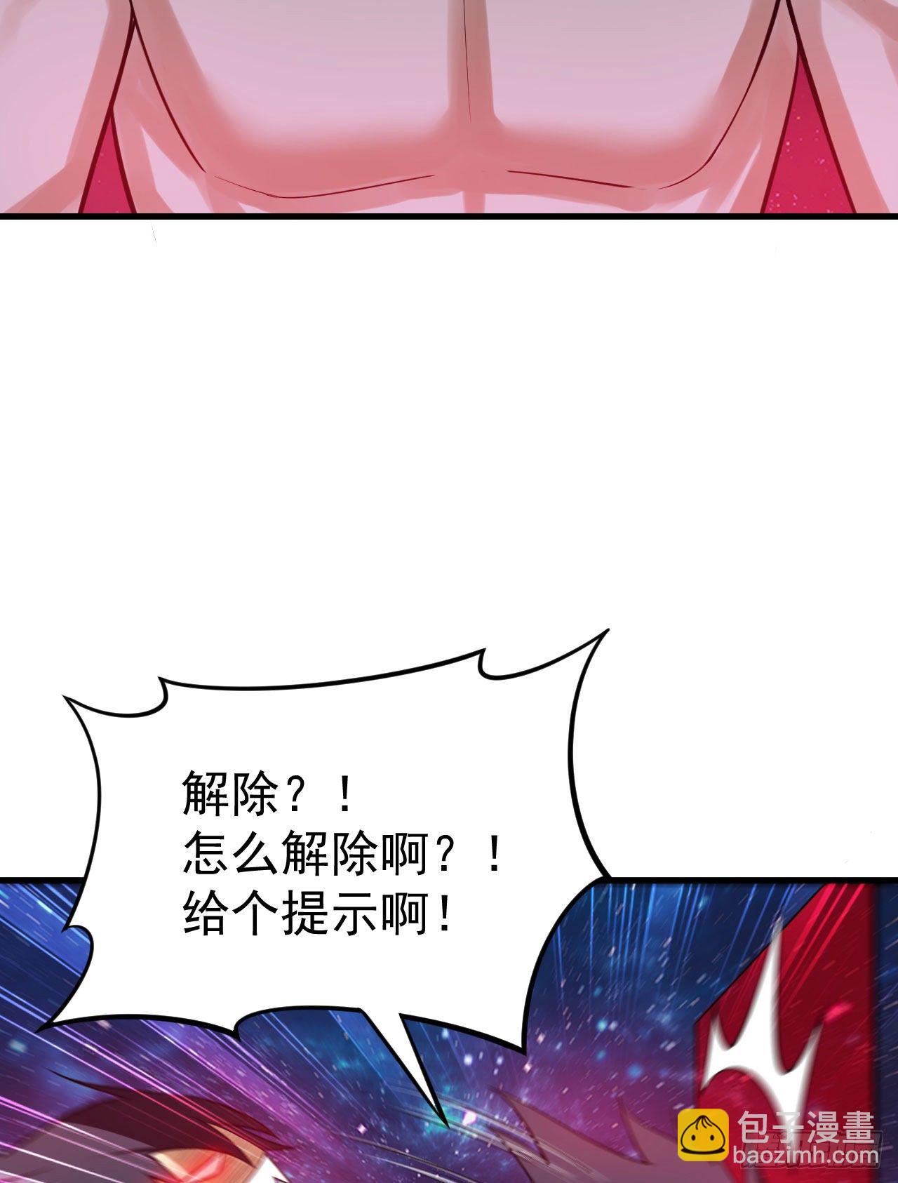 43回-这把稳了！(1/2)-第39话