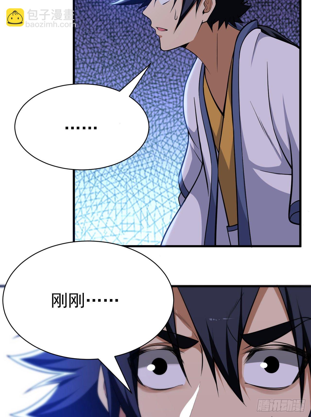 43回-这把稳了！(1/2)-第39话