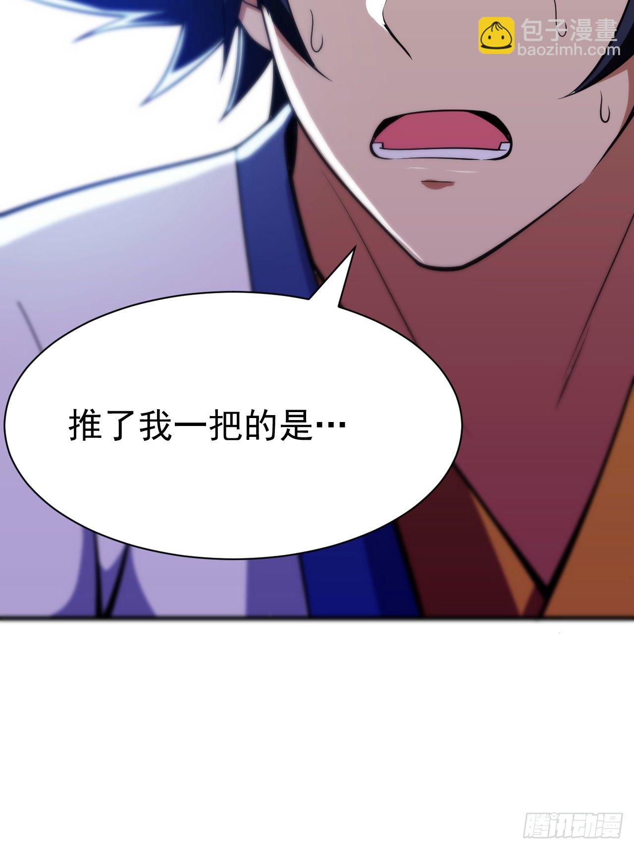 43回-这把稳了！(1/2)-第39话