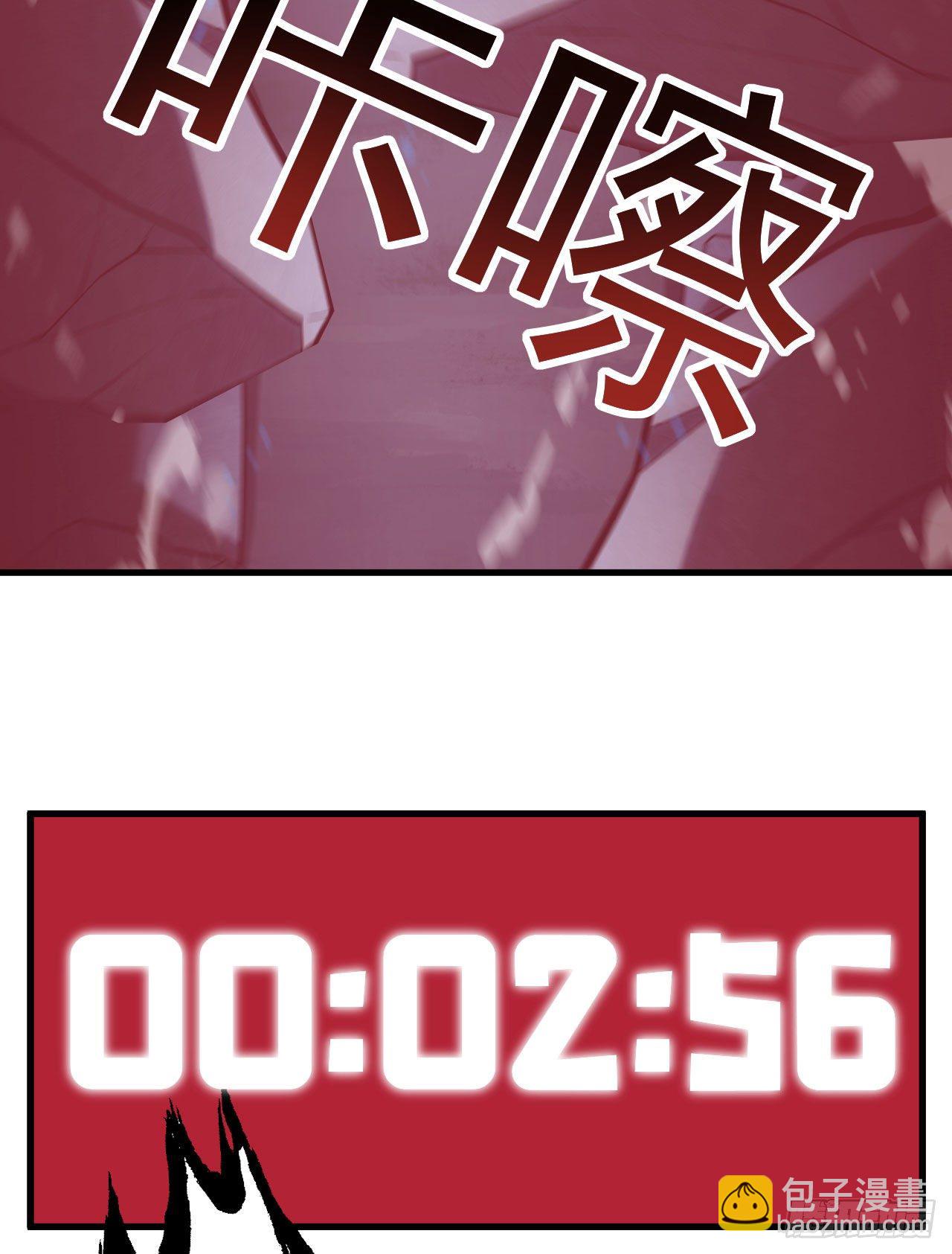 43回-这把稳了！(1/2)-第39话