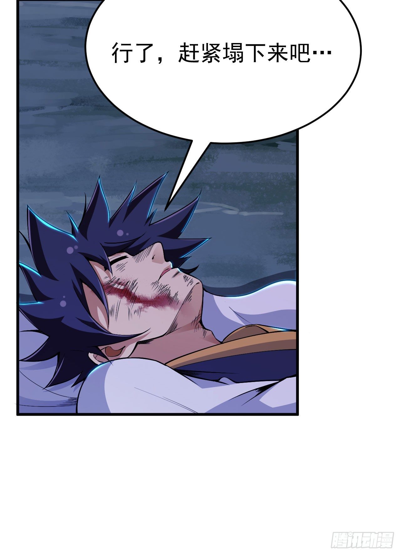 45回-再来一发！-第41话