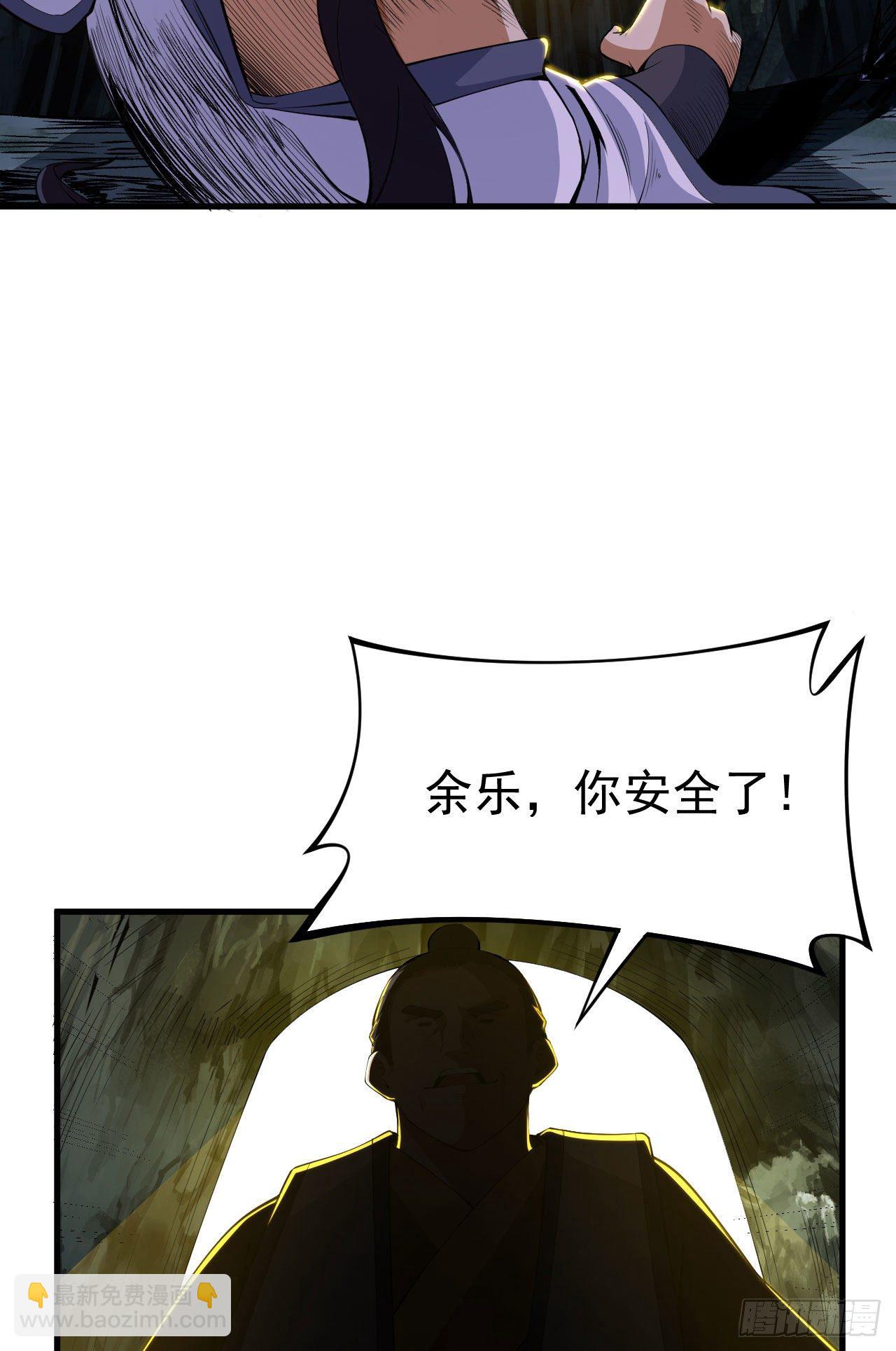 45回-再来一发！-第41话