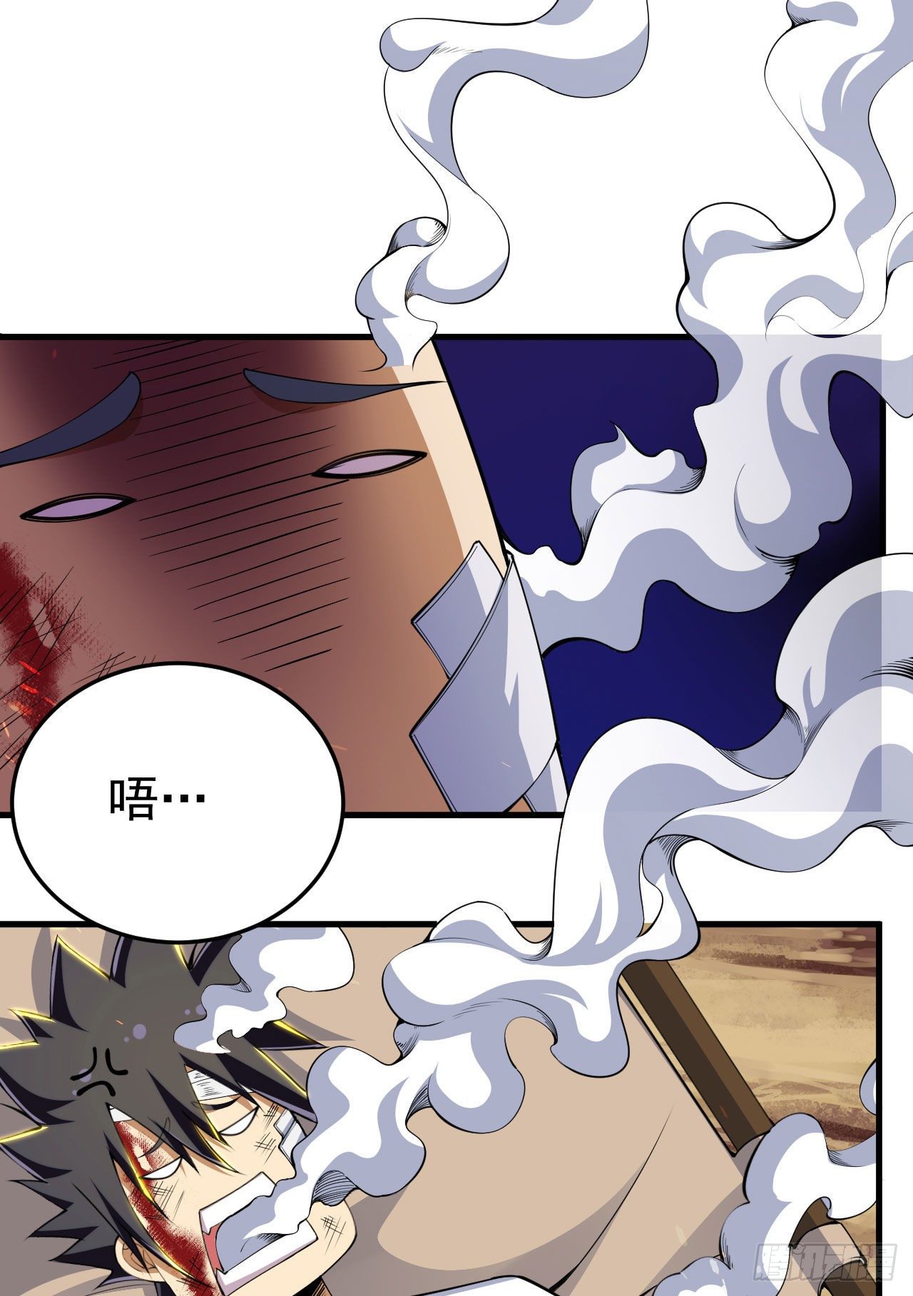 45回-再来一发！-第41话