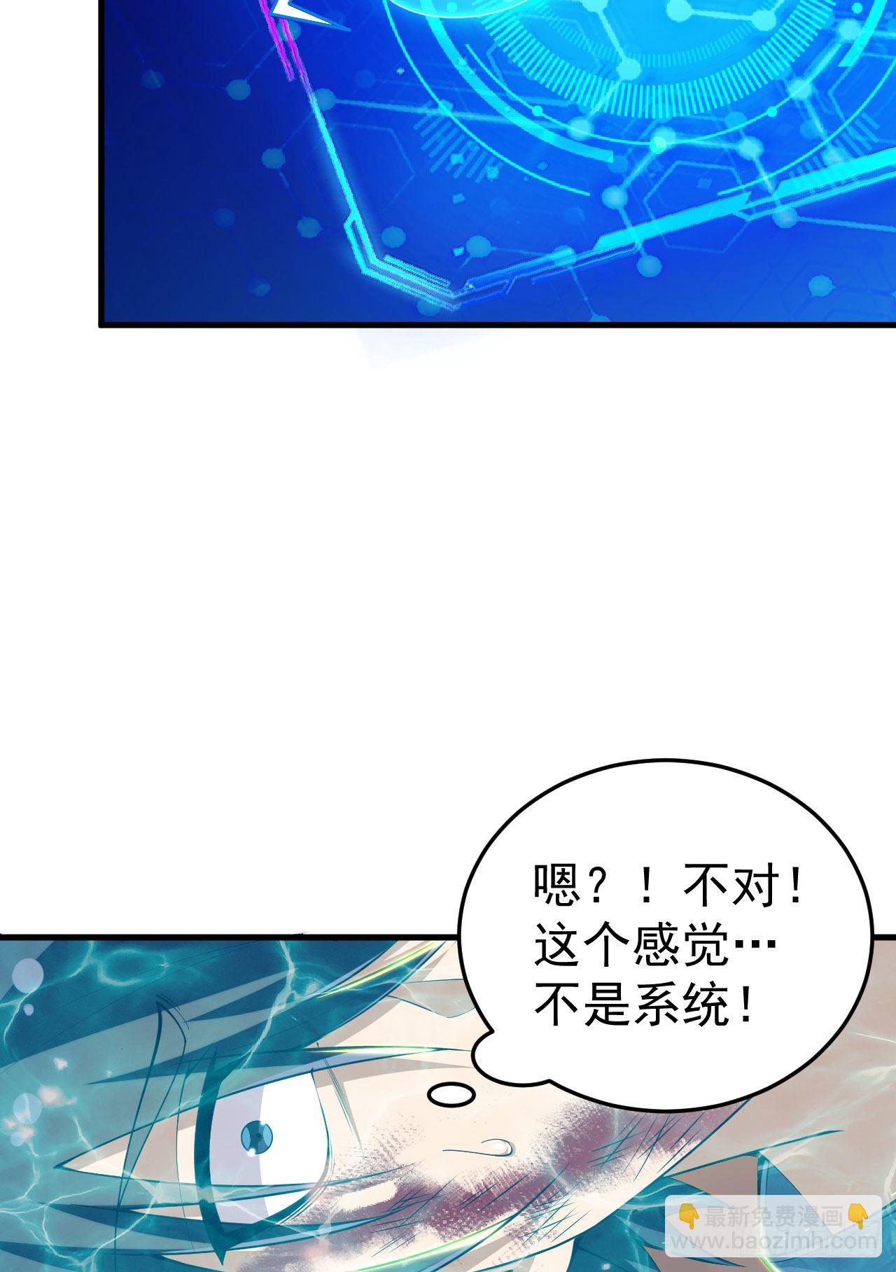 45回-再来一发！-第41话