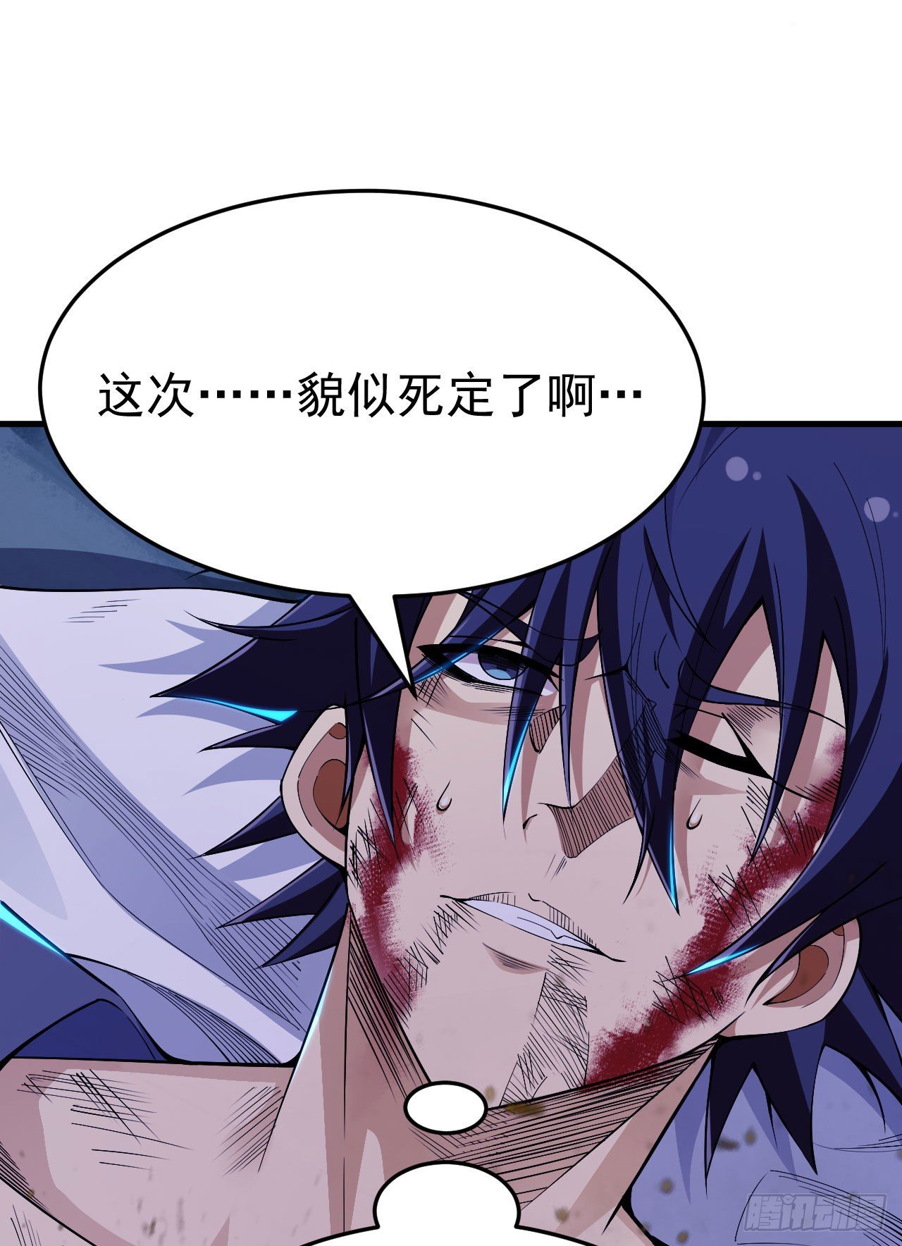 45回-再来一发！-第41话