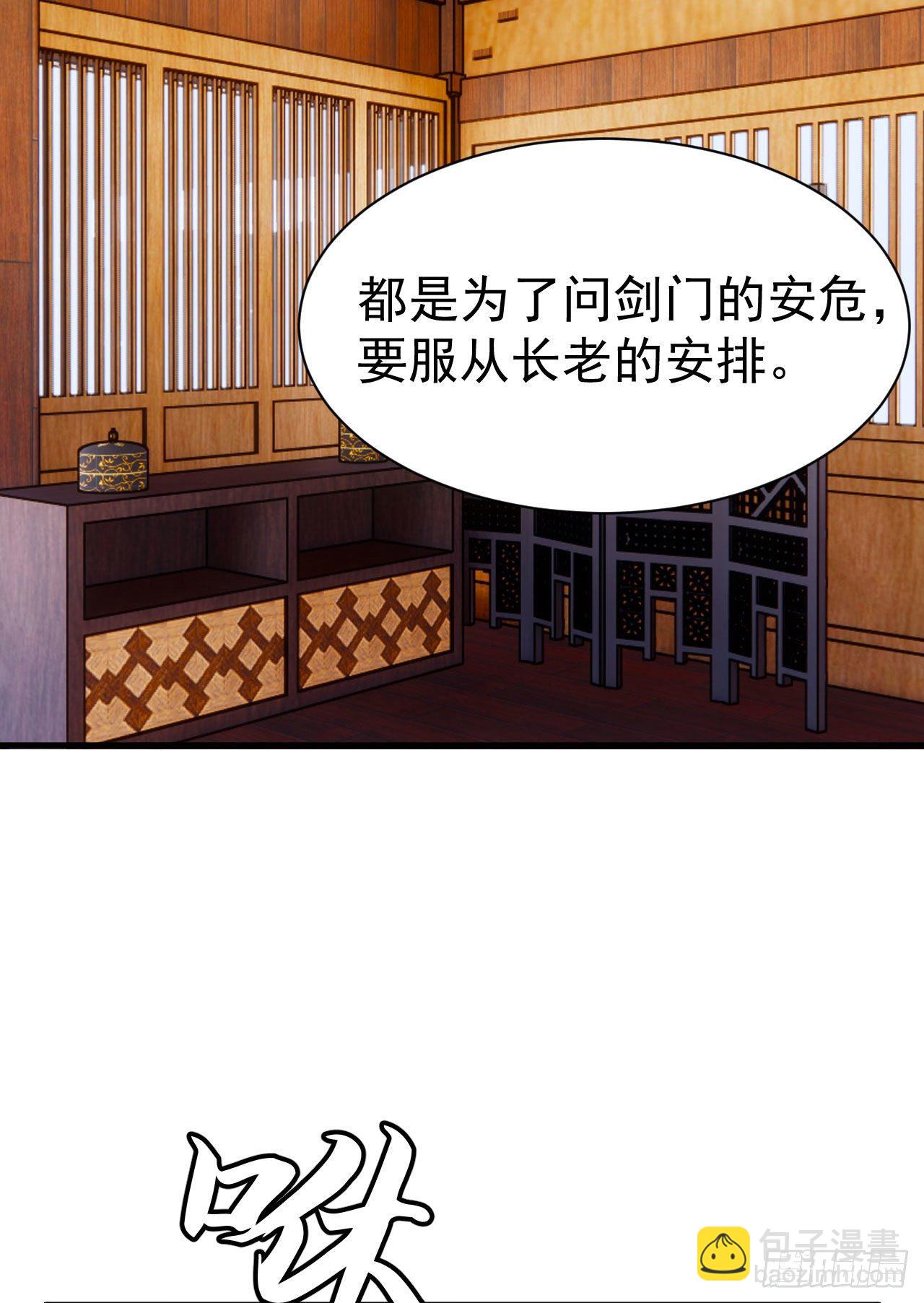 47回-幕后黑手-第43话