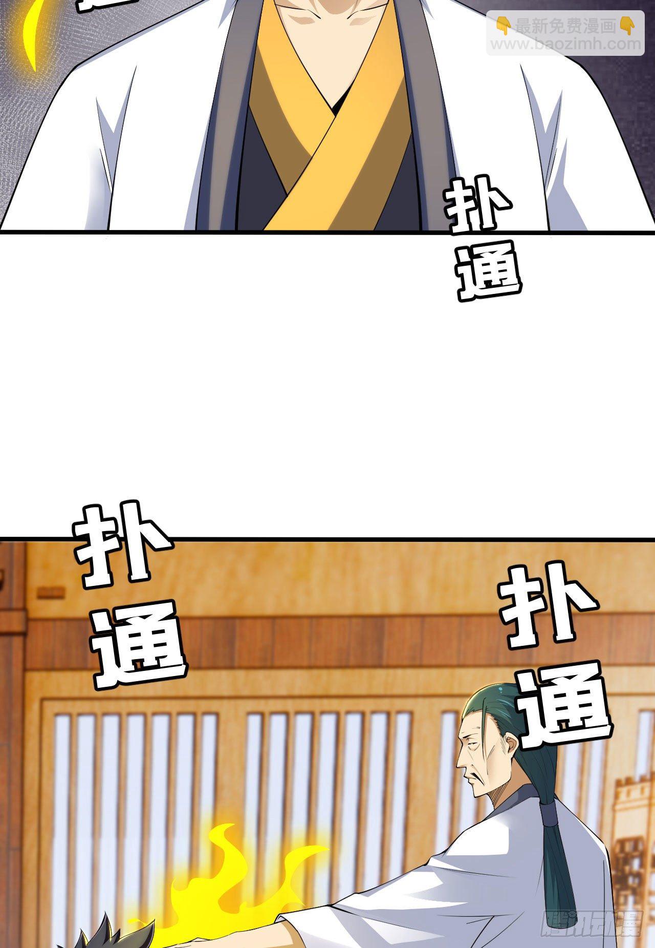 47回-幕后黑手-第43话