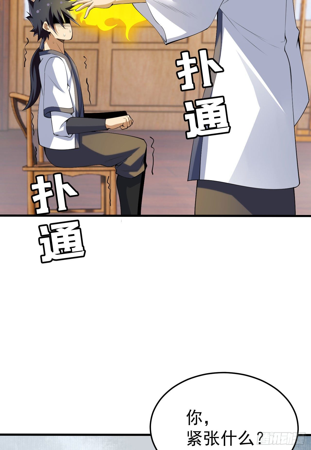 47回-幕后黑手-第43话