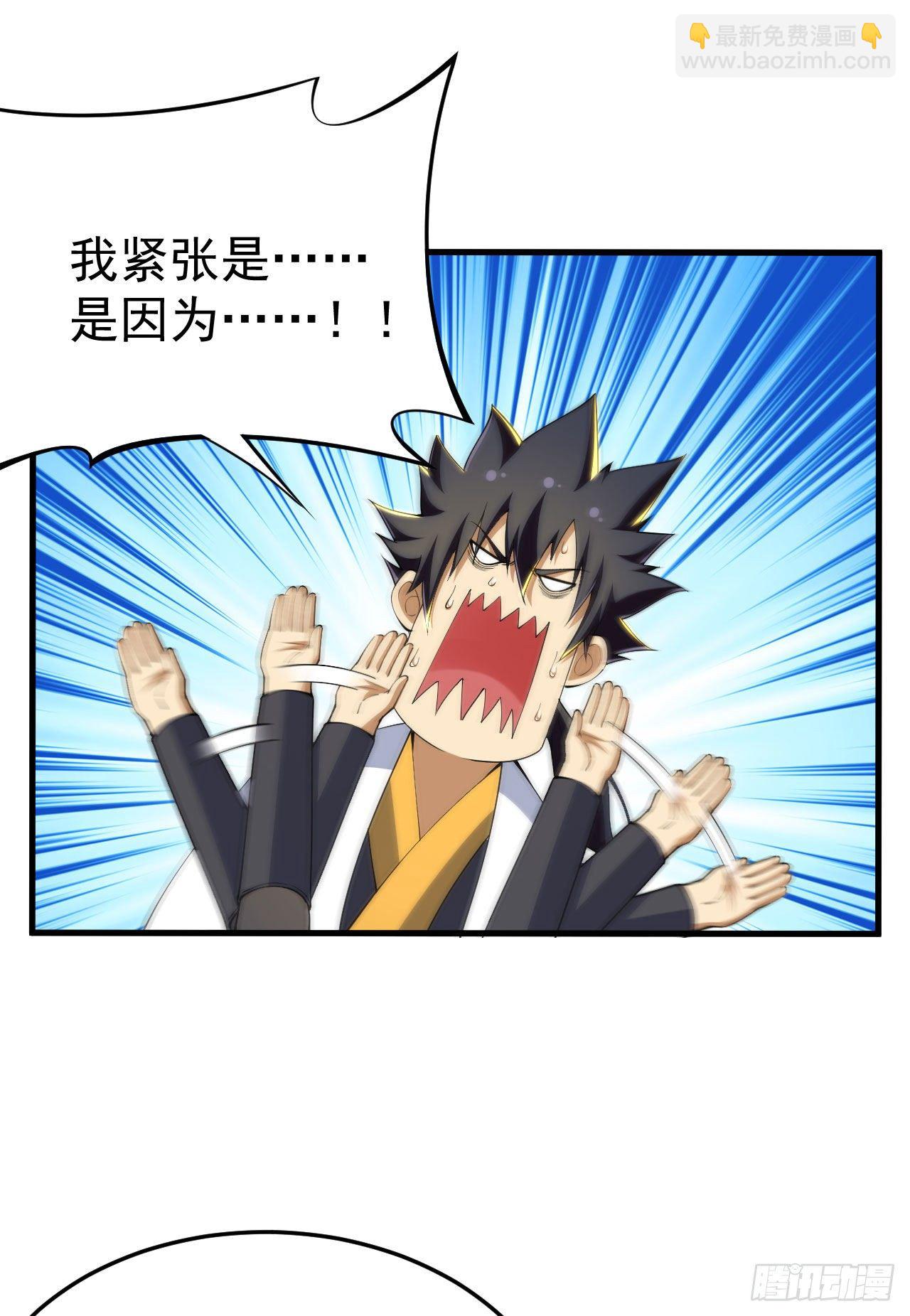 47回-幕后黑手-第43话