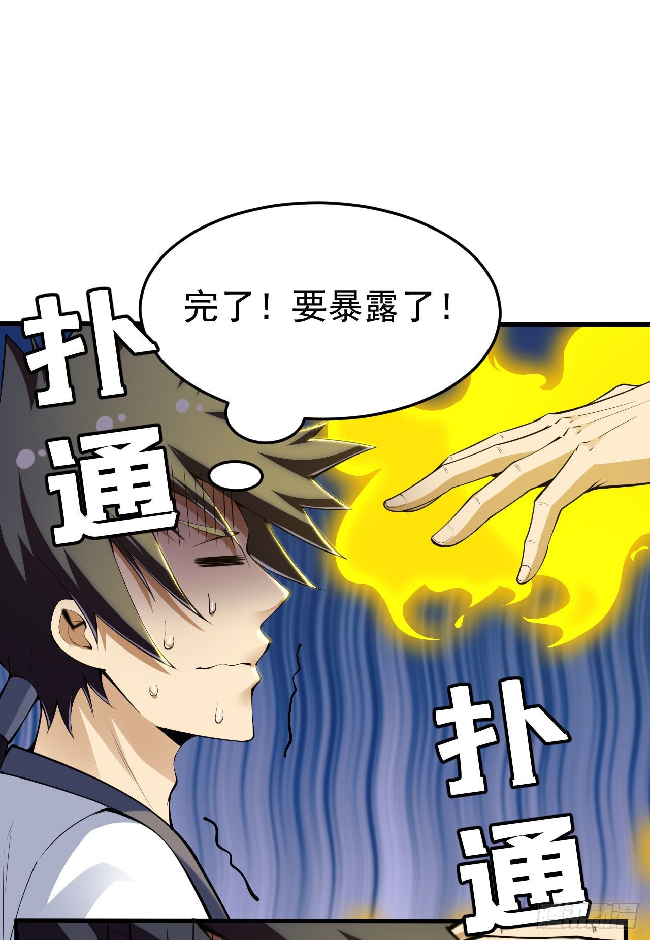 47回-幕后黑手-第43话