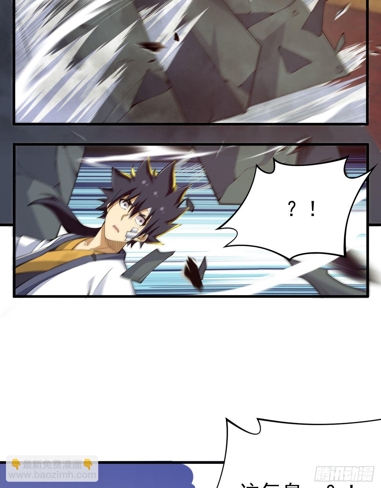 47回-幕后黑手-第43话