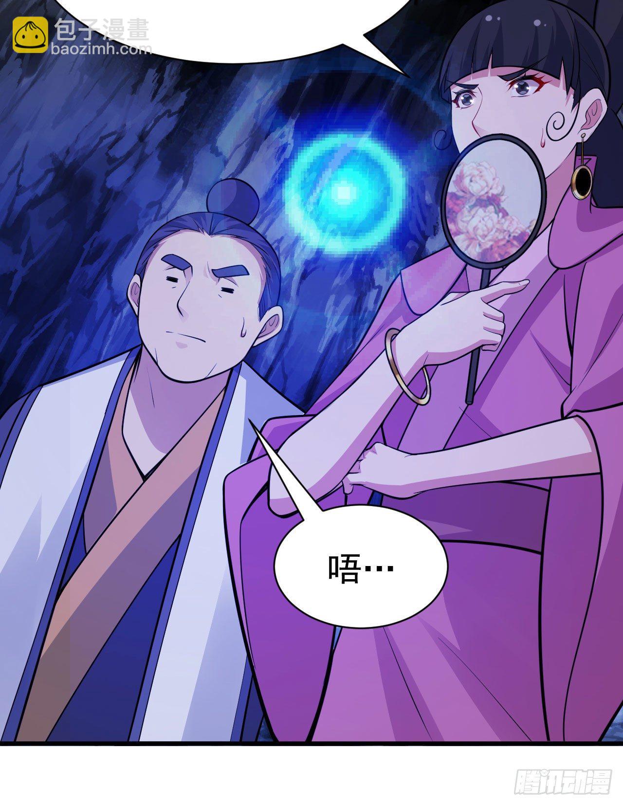 47回-幕后黑手-第43话