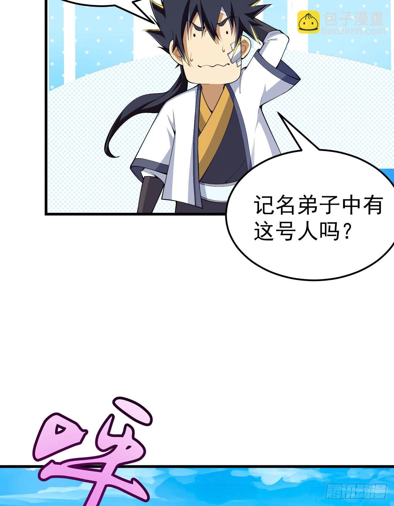 47回-幕后黑手-第43话