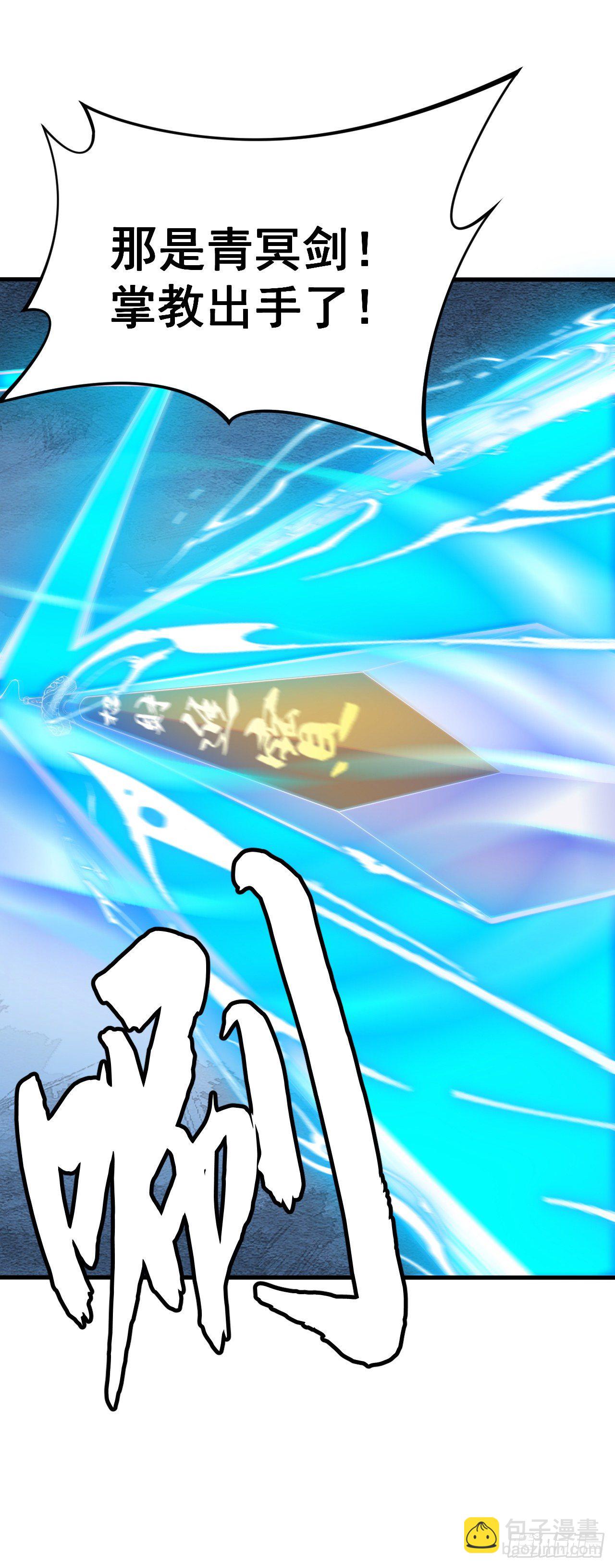 47回-幕后黑手-第43话