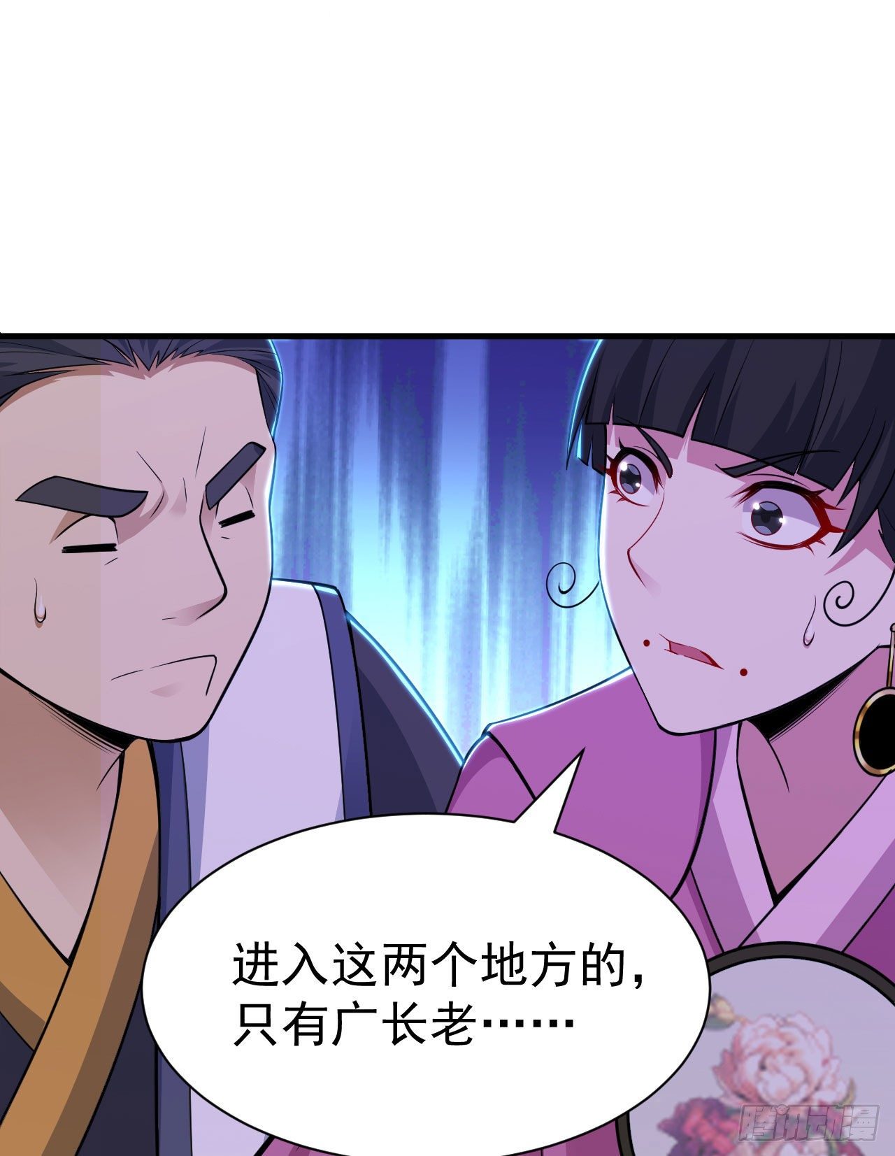 47回-幕后黑手-第43话