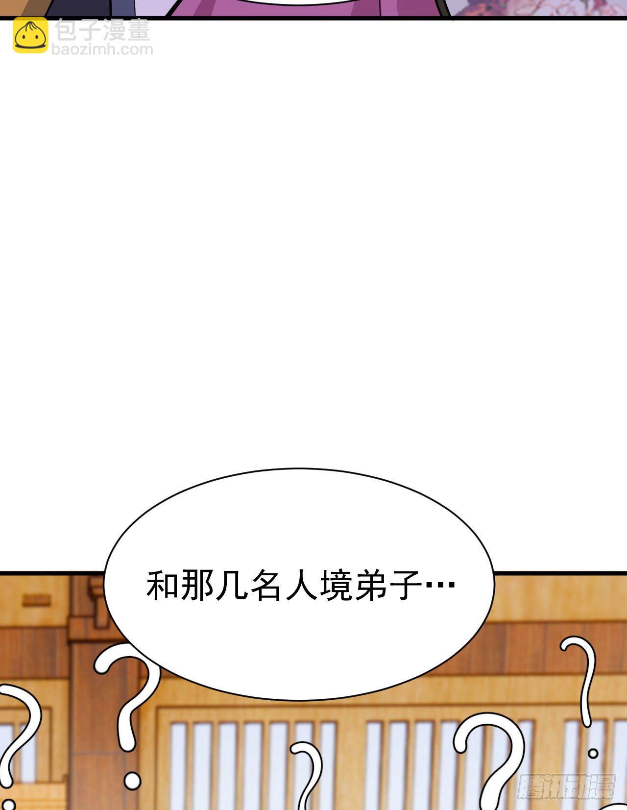 47回-幕后黑手-第43话