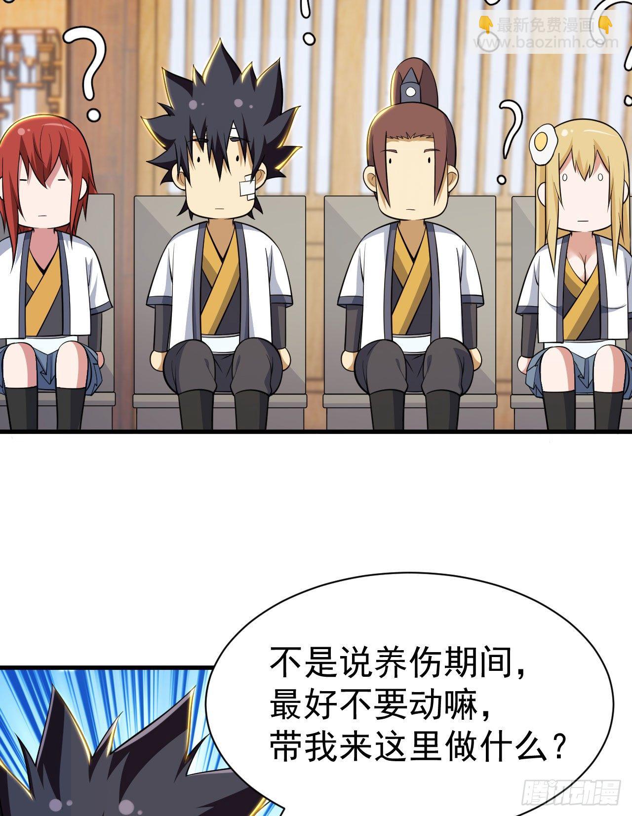 47回-幕后黑手-第43话