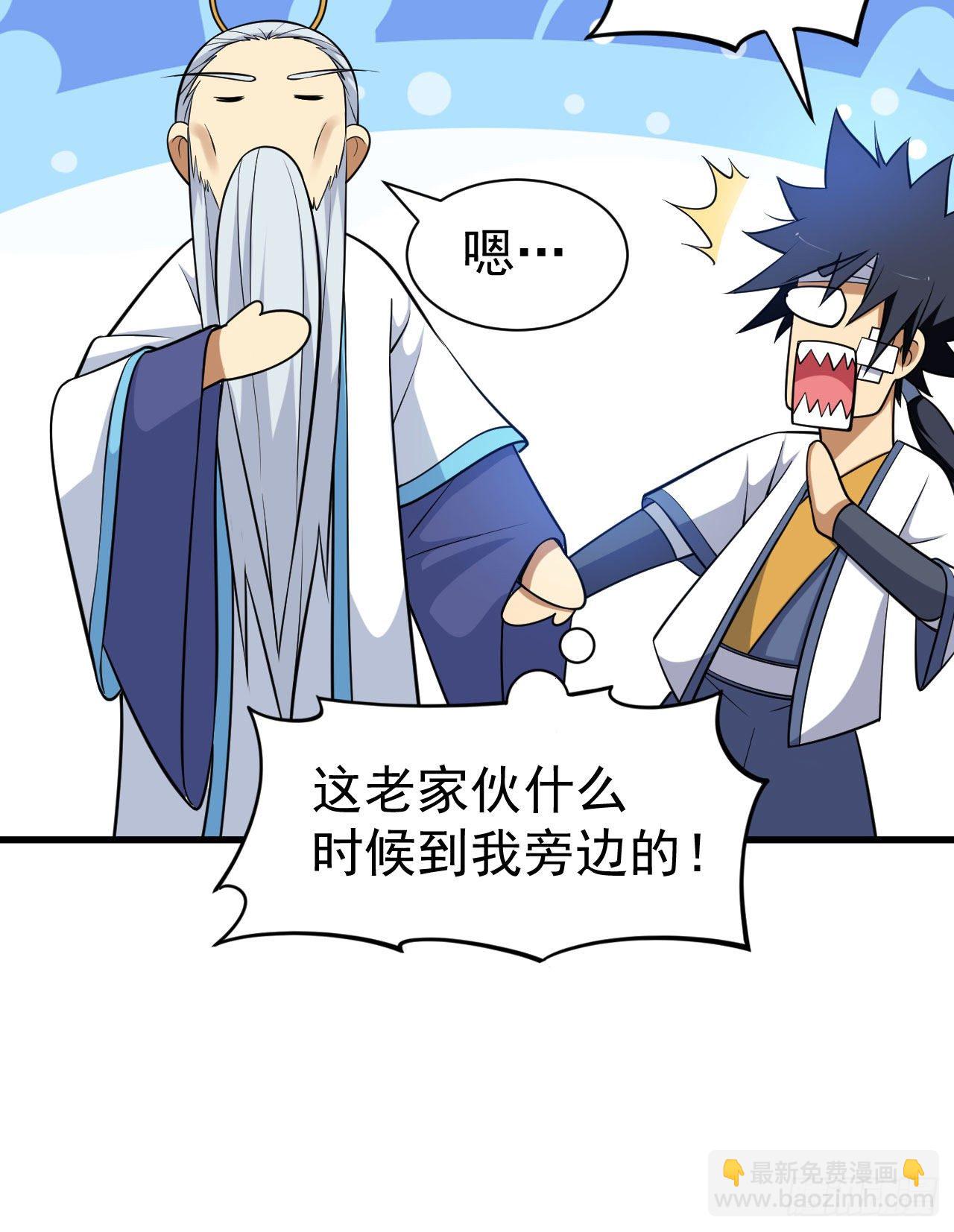 49回-真正的黑手-第45话