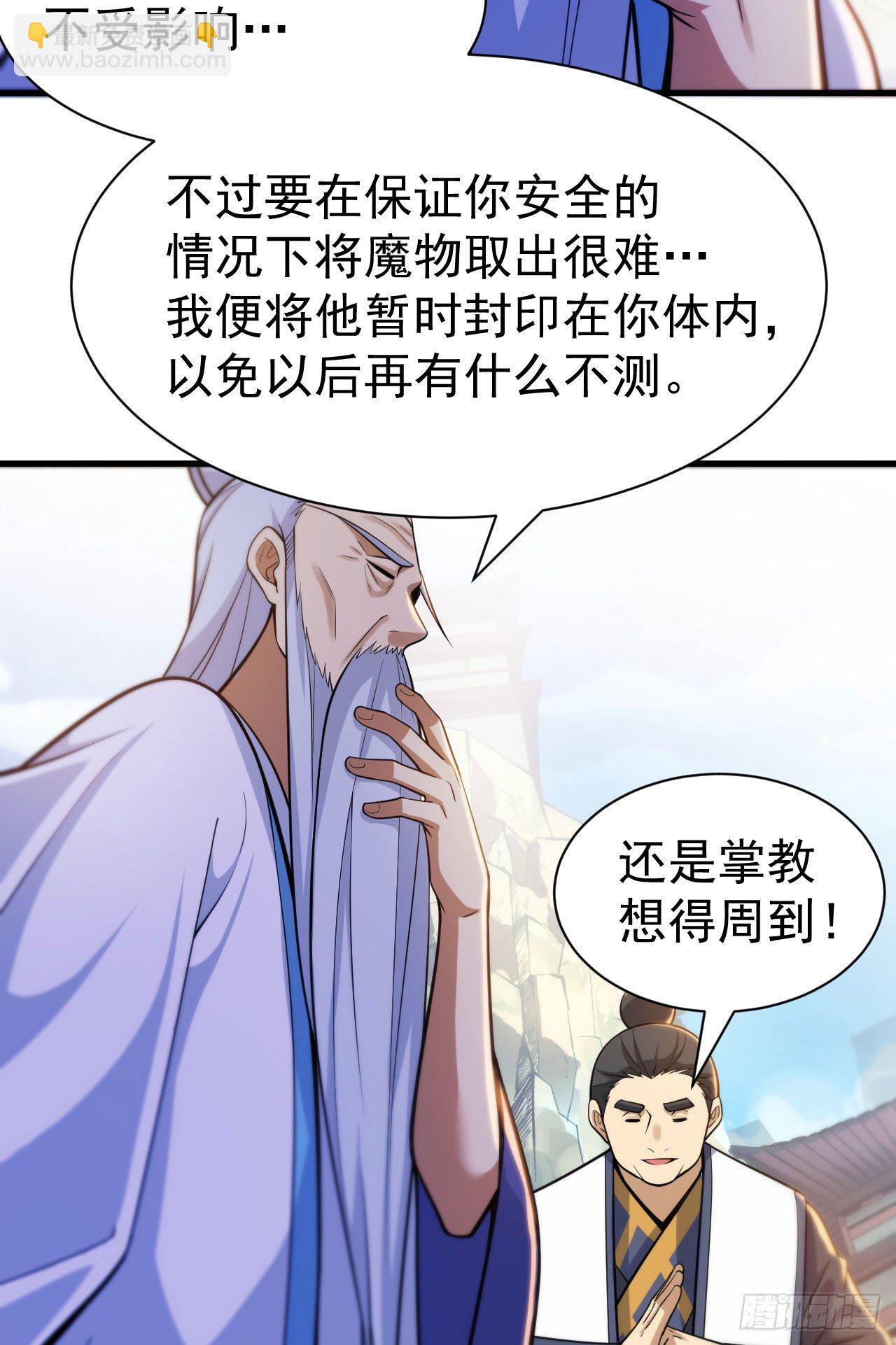 49回-真正的黑手-第45话