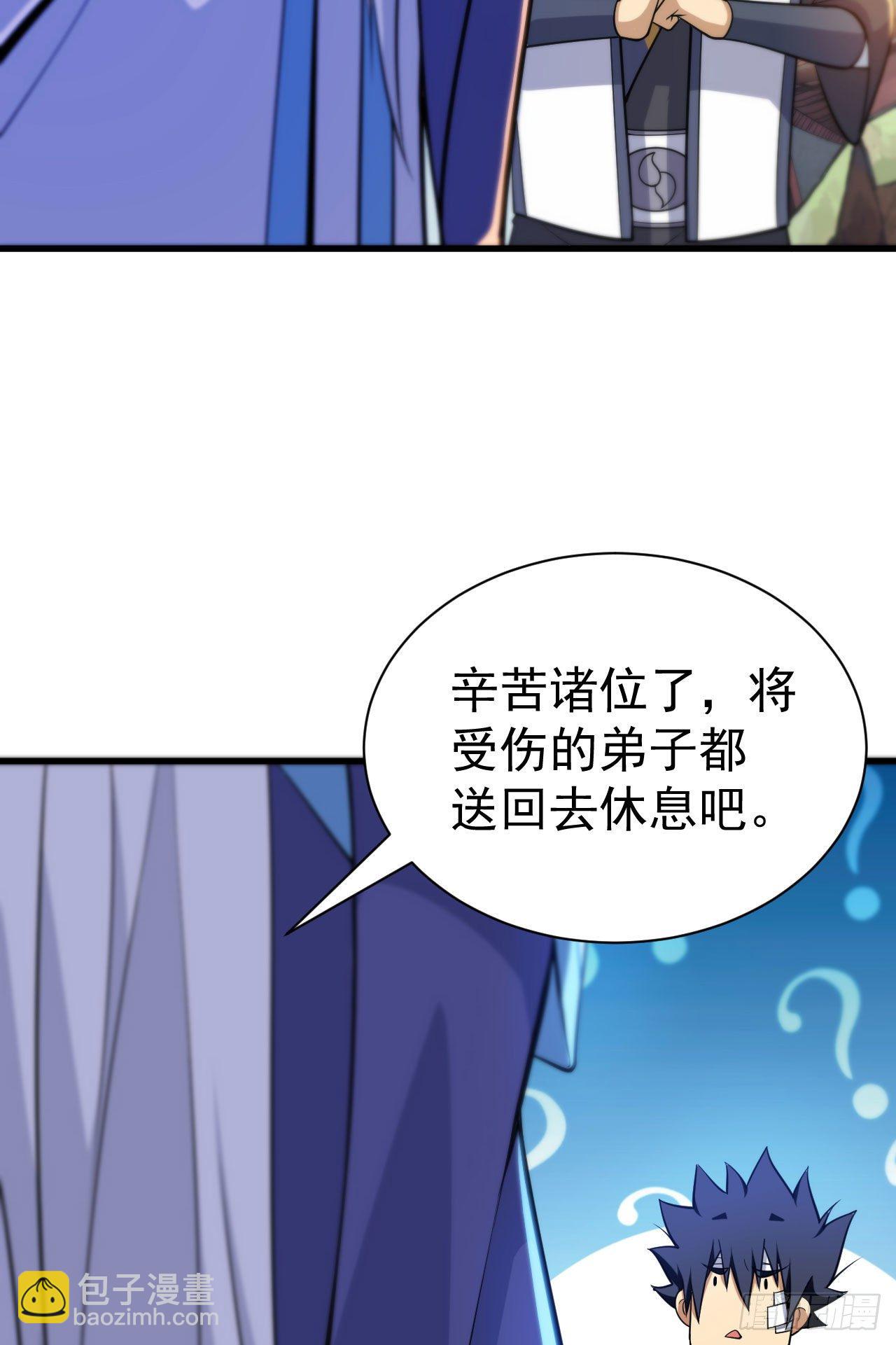 49回-真正的黑手-第45话