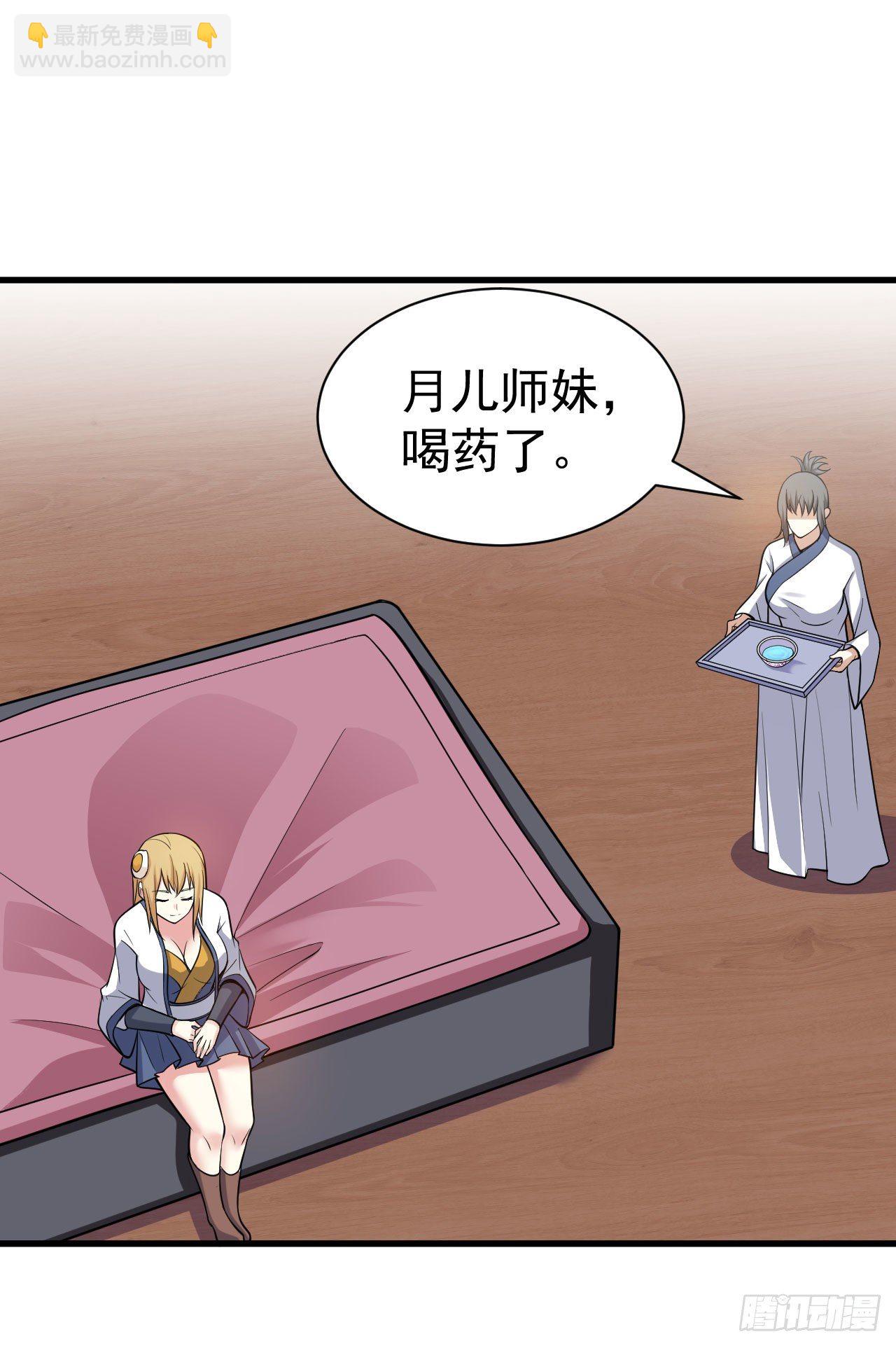 49回-真正的黑手-第45话