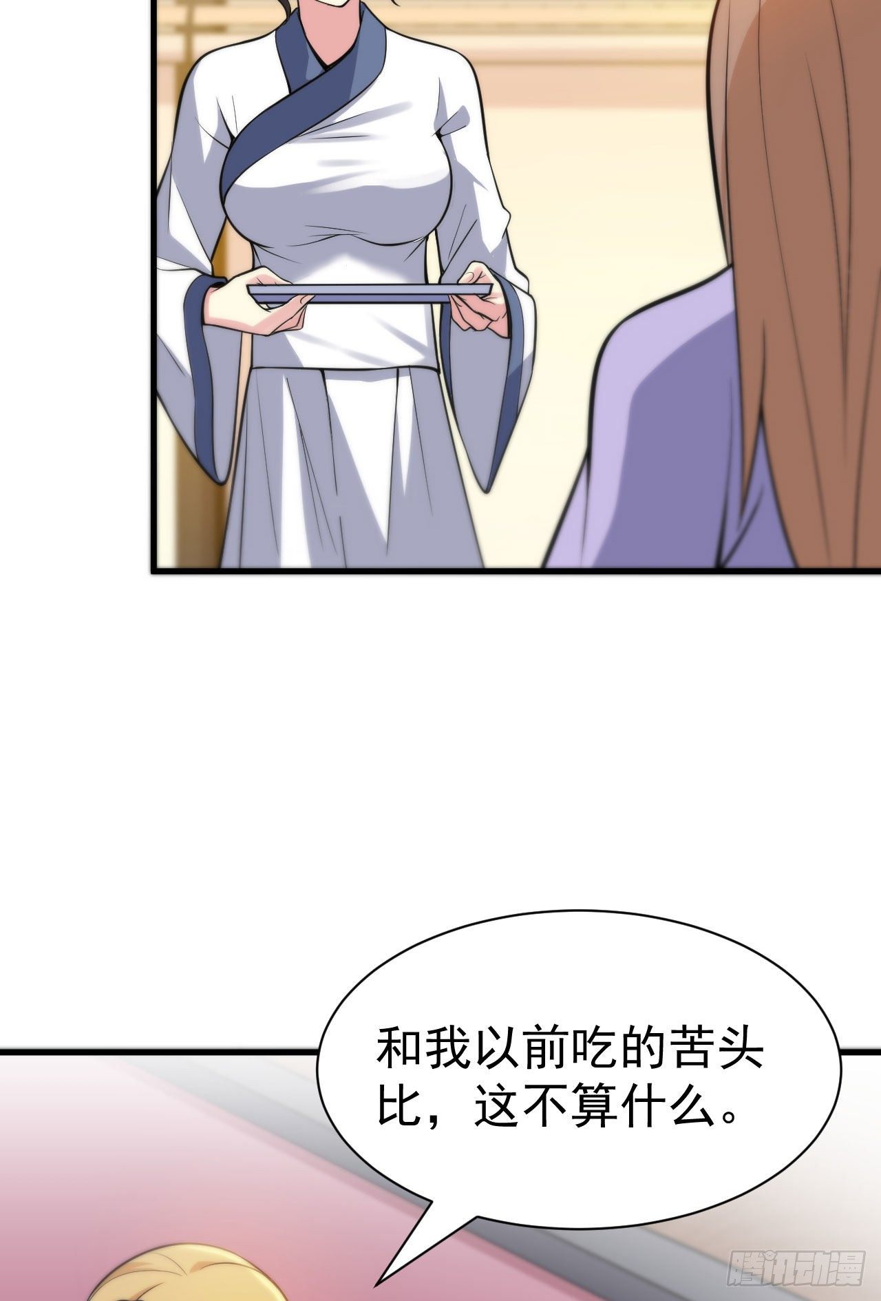 49回-真正的黑手-第45话