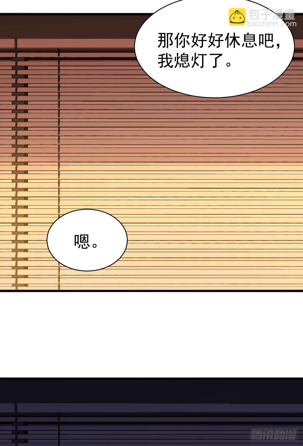 49回-真正的黑手-第45话