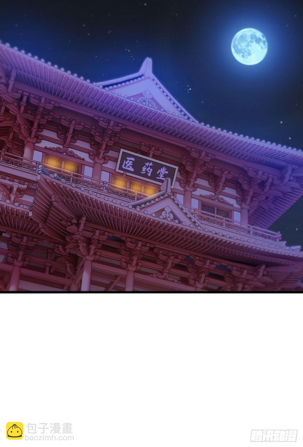 49回-真正的黑手-第45话