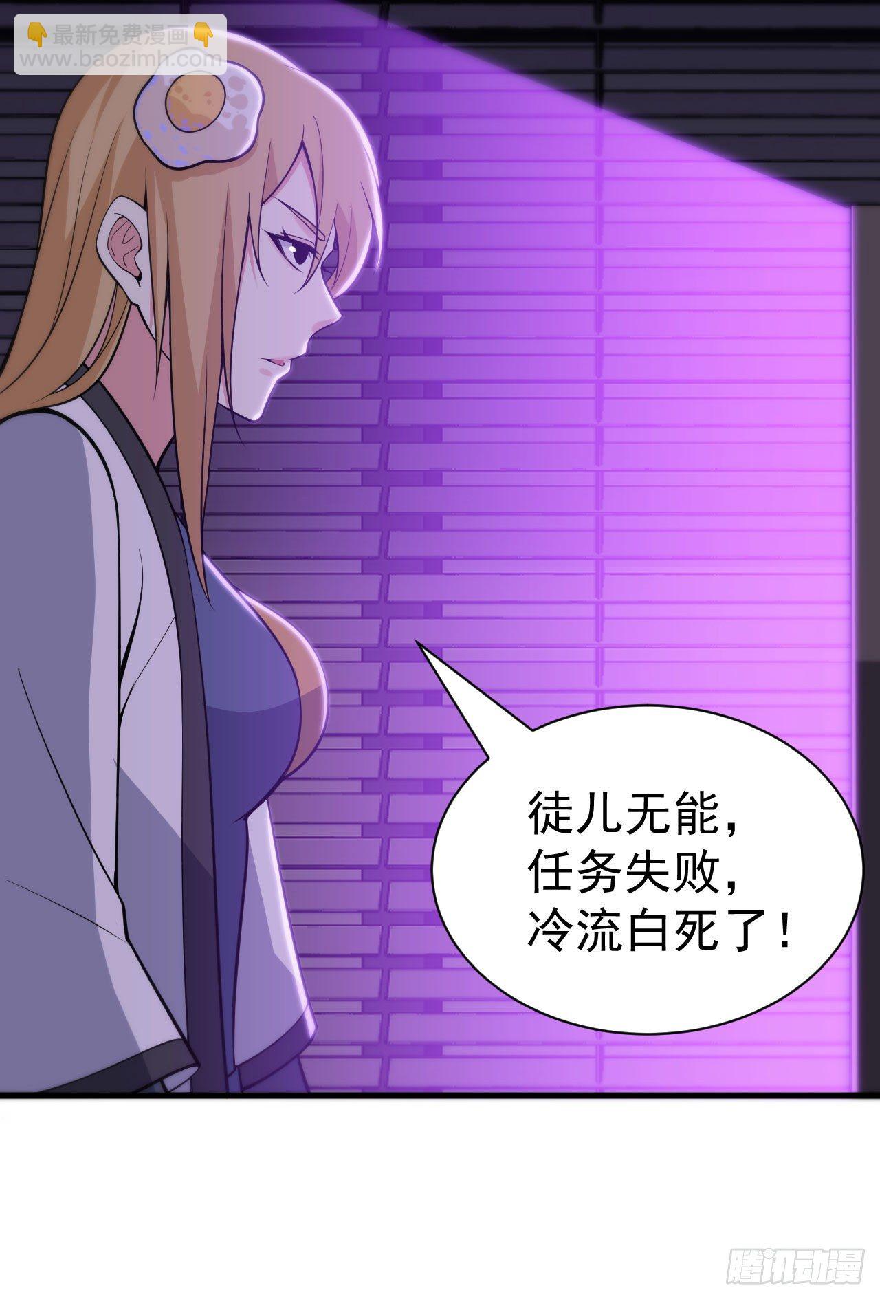 49回-真正的黑手-第45话