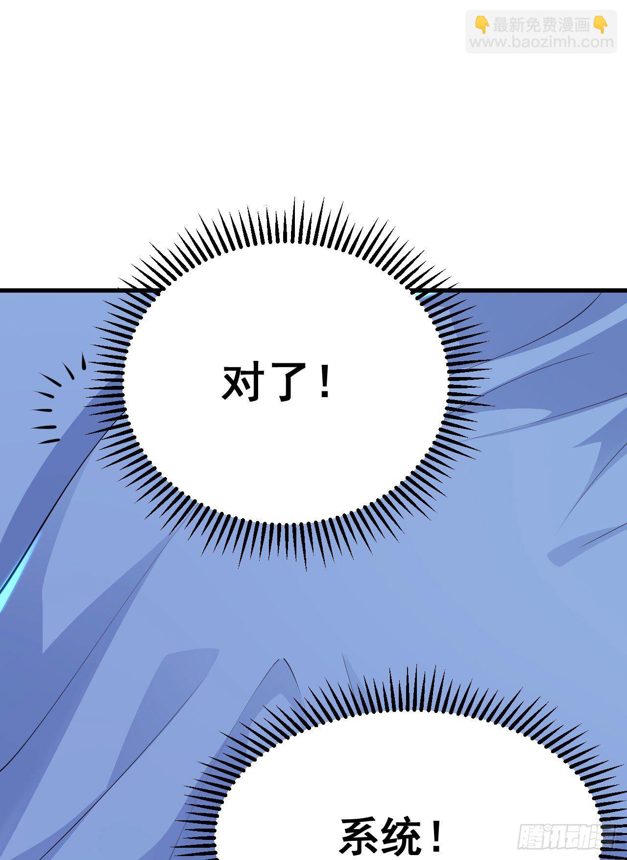 51回-系统的新用法(1/2)-第47话