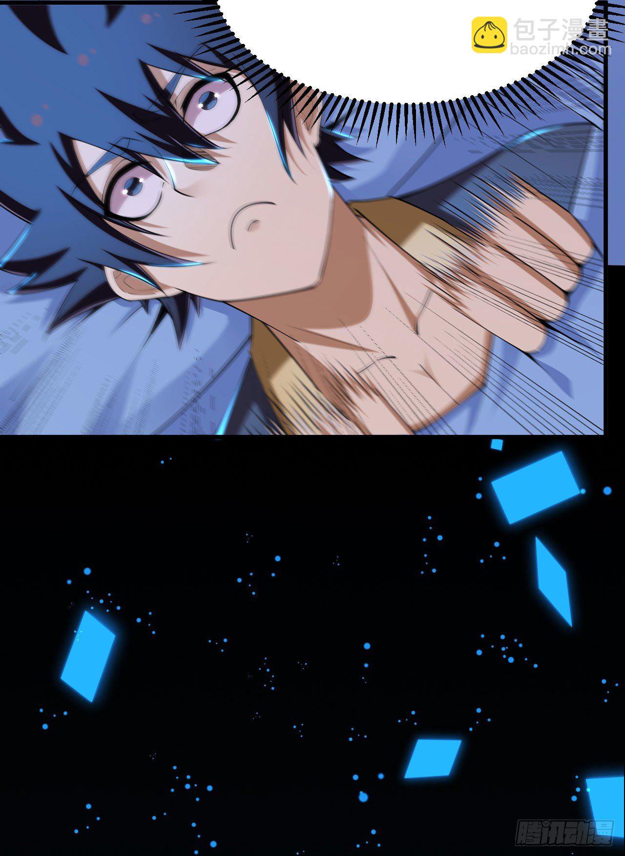 51回-系统的新用法(1/2)-第47话