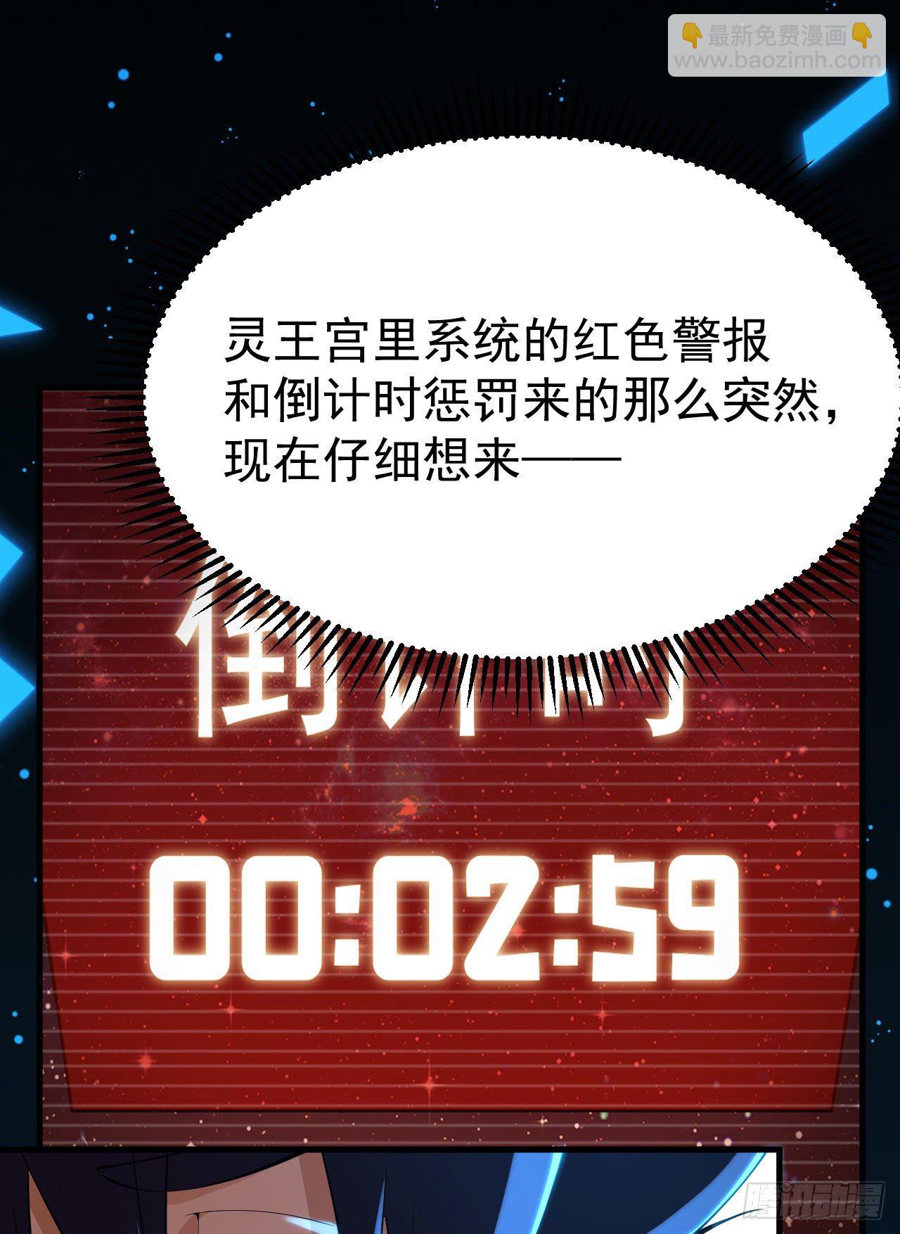 51回-系统的新用法(1/2)-第47话