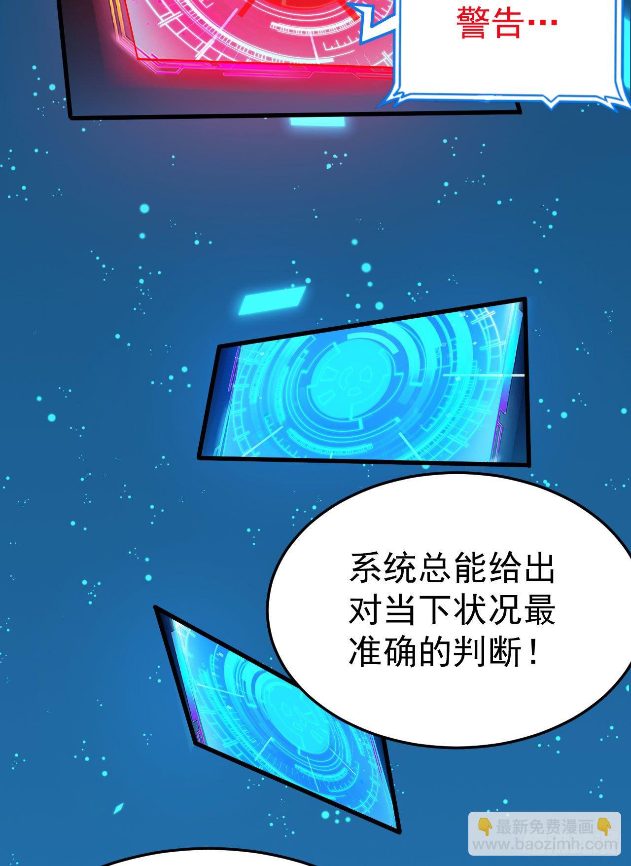 51回-系统的新用法(1/2)-第47话