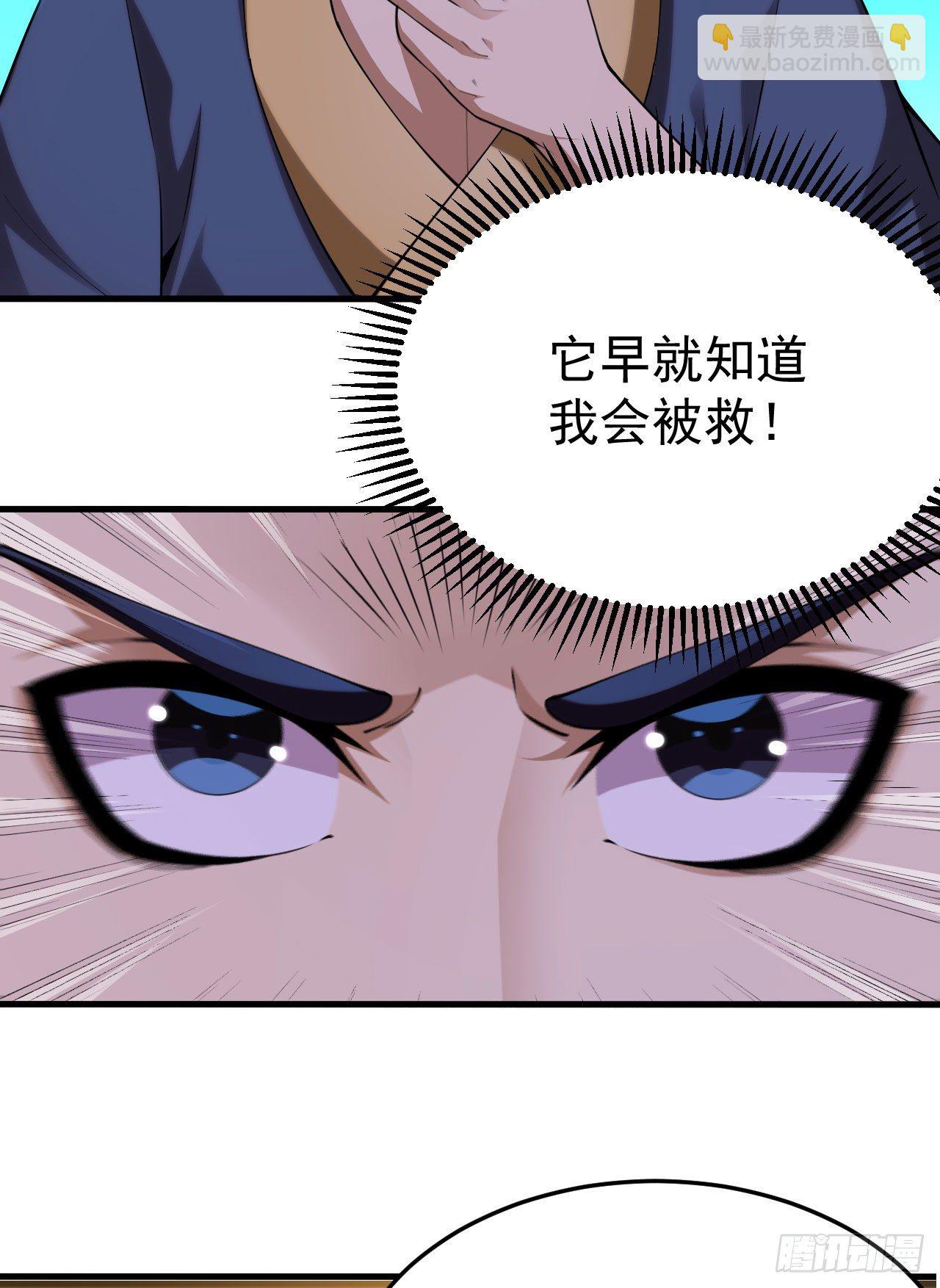 51回-系统的新用法(1/2)-第47话