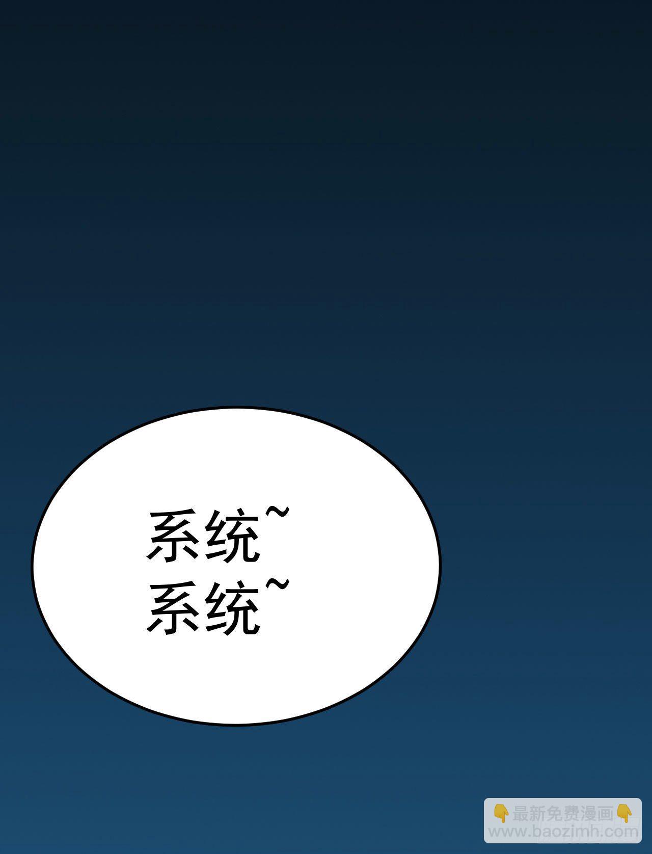 51回-系统的新用法(1/2)-第47话