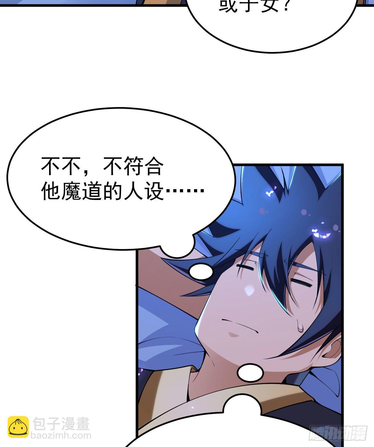 51回-系统的新用法(1/2)-第47话