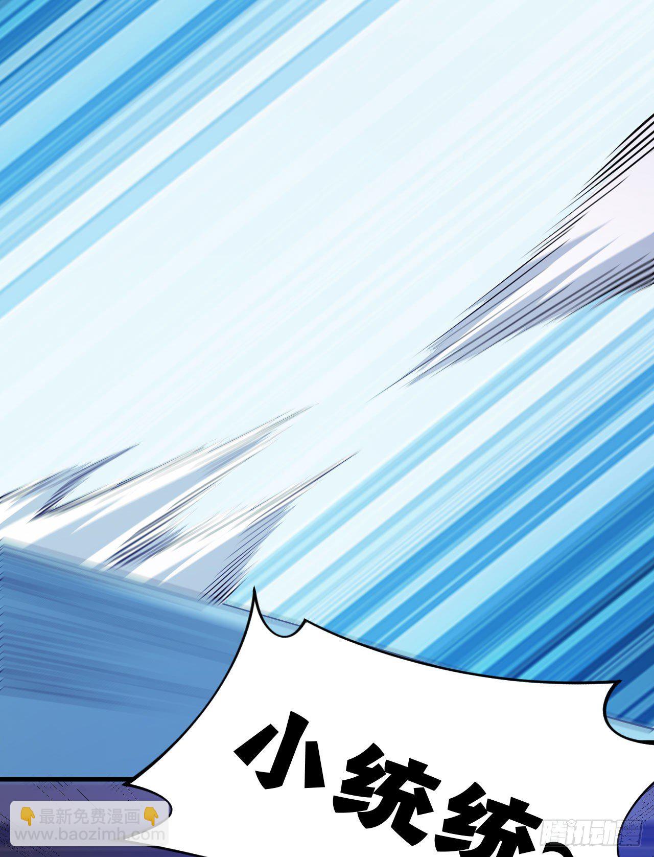 51回-系统的新用法(1/2)-第47话