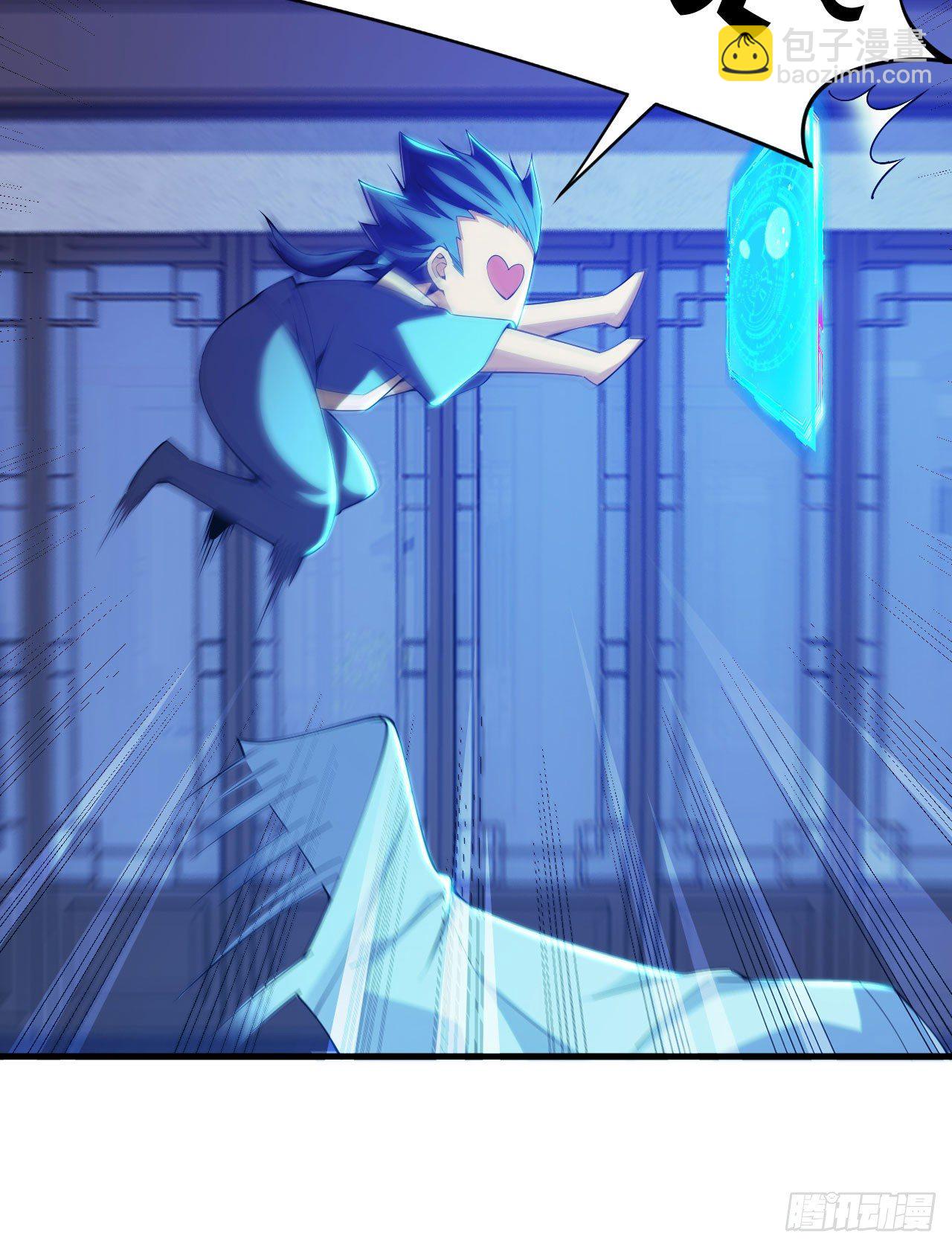 51回-系统的新用法(1/2)-第47话