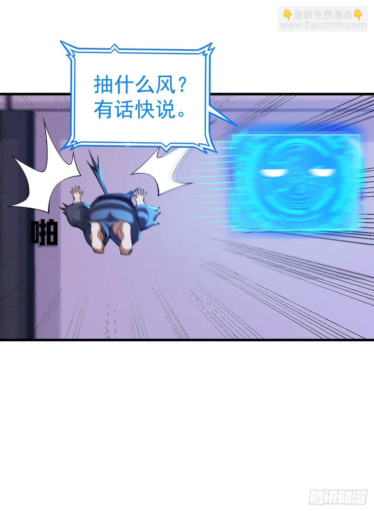 51回-系统的新用法(1/2)-第47话