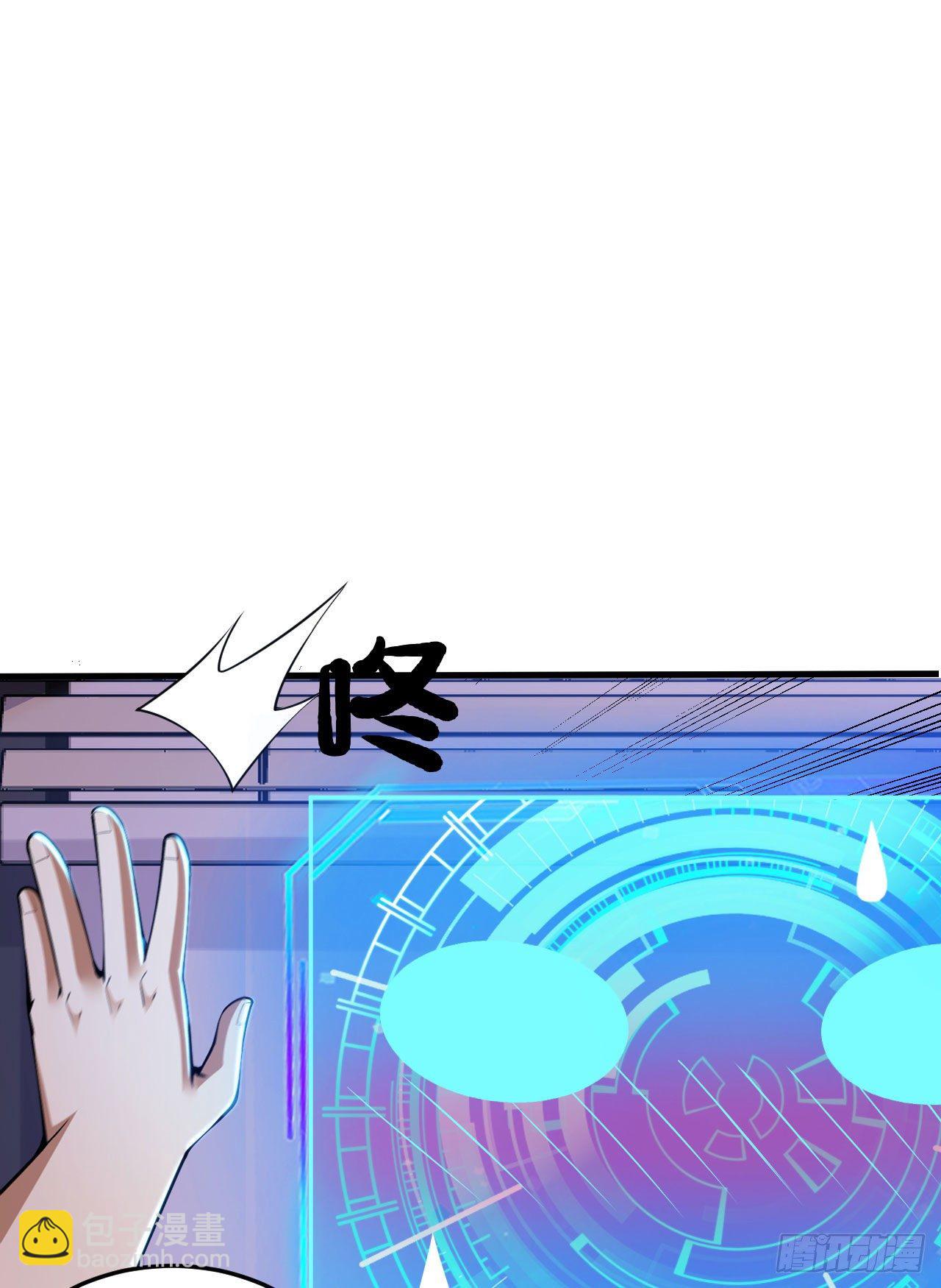 51回-系统的新用法(1/2)-第47话