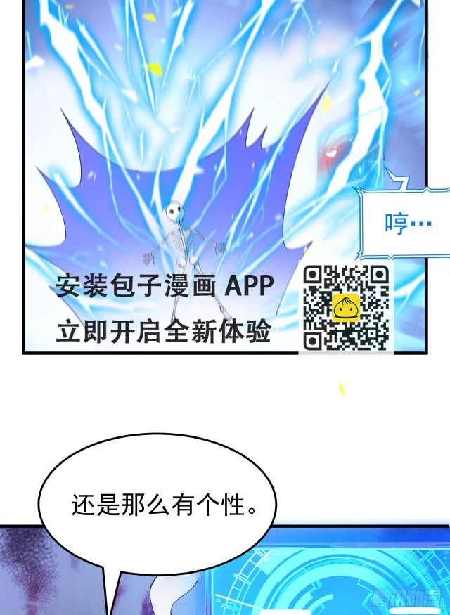 51回-系统的新用法(1/2)-第47话