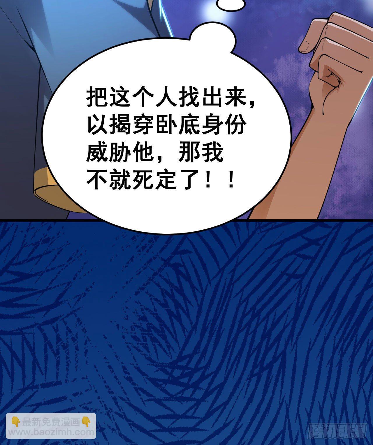 51回-系统的新用法(1/2)-第47话