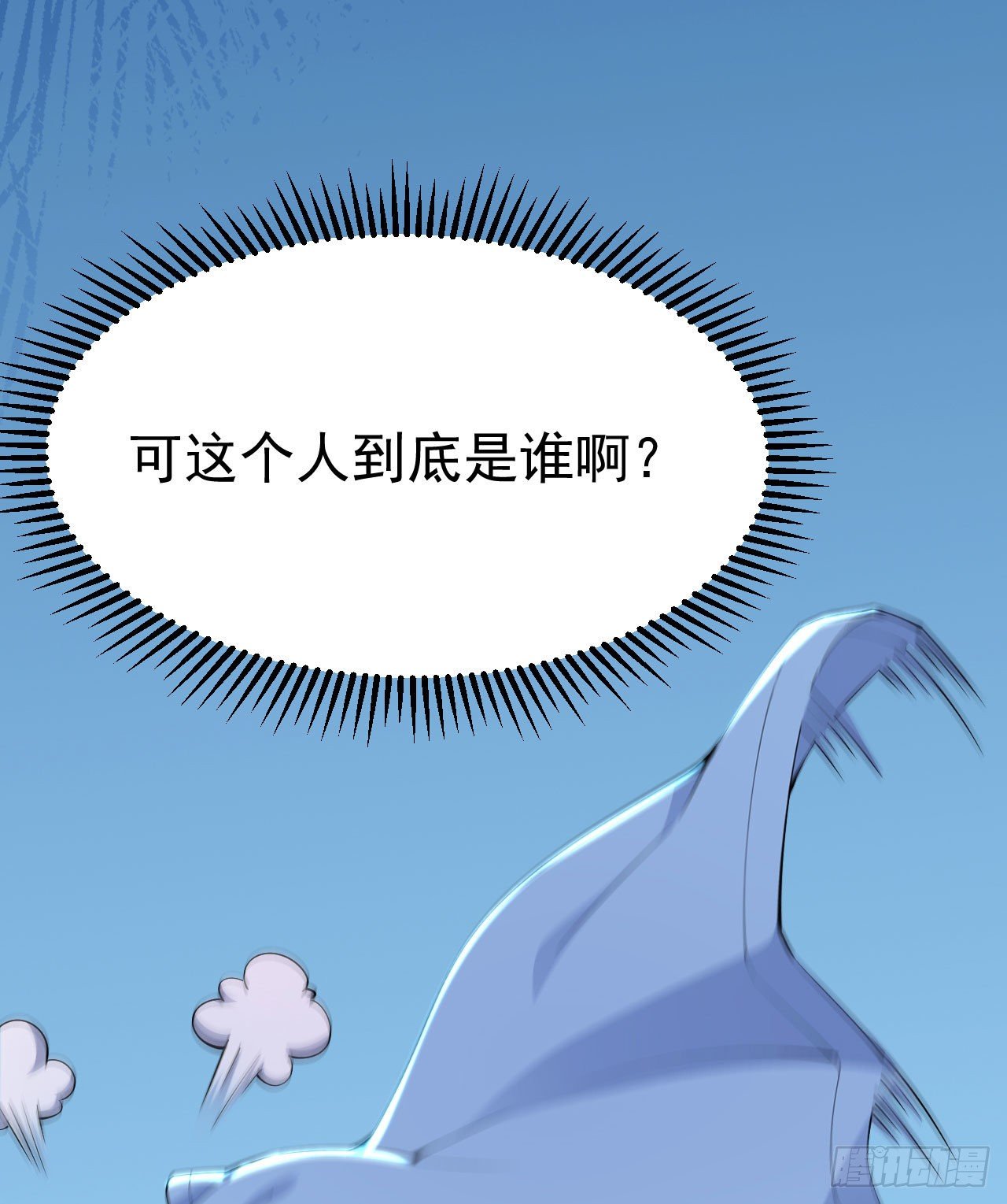 51回-系统的新用法(1/2)-第47话