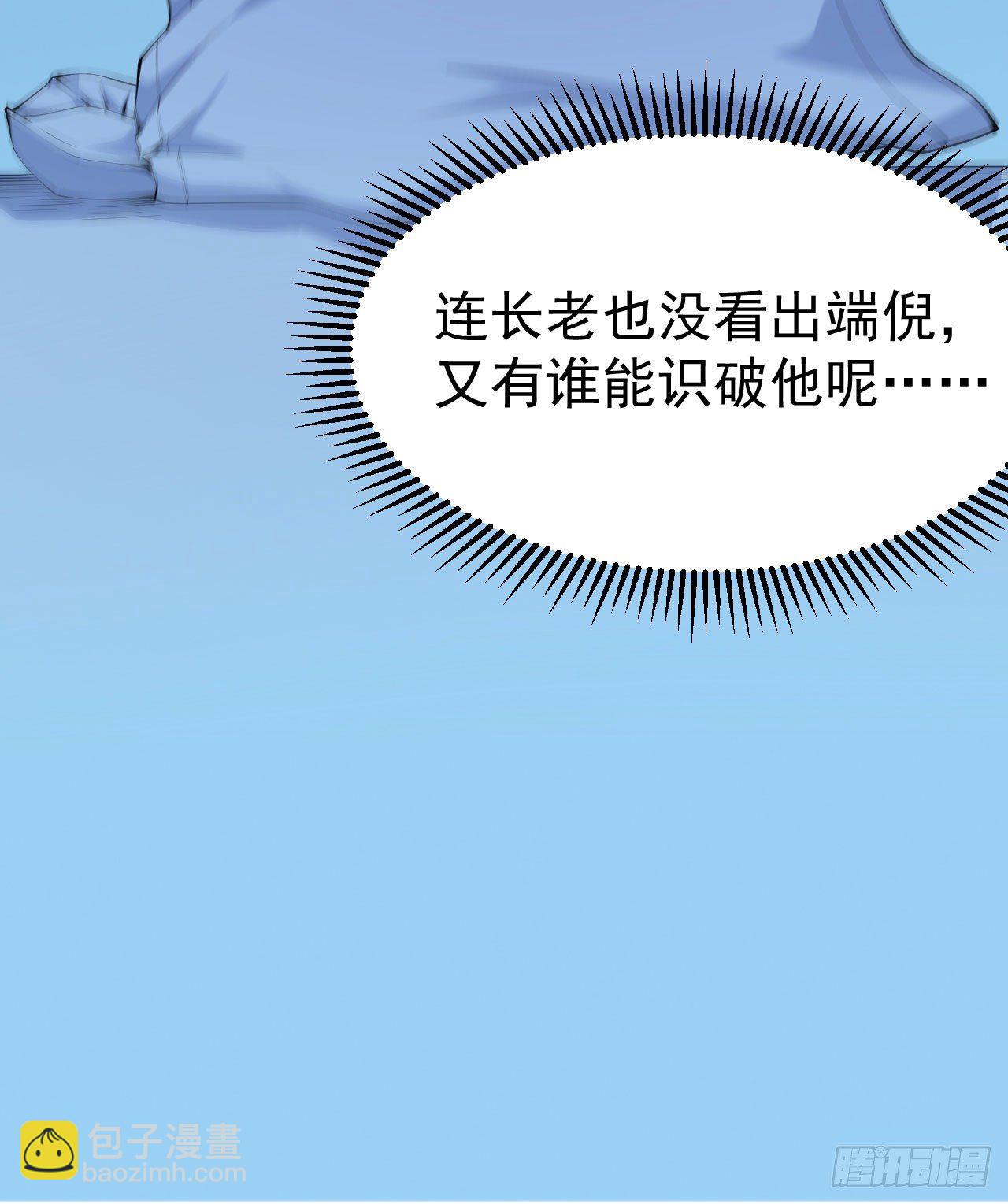 51回-系统的新用法(1/2)-第47话