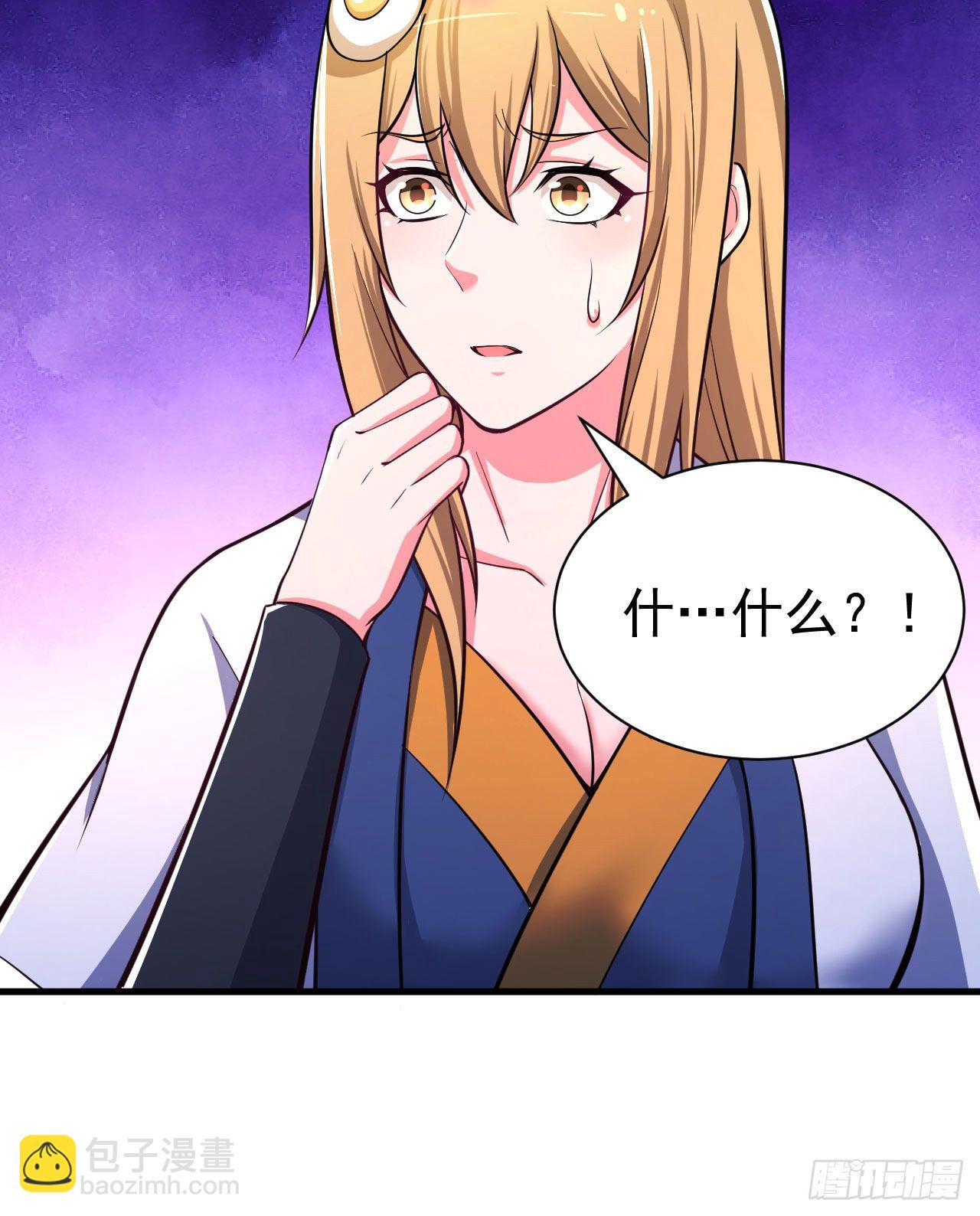 53回-互相试探的约会-第49话