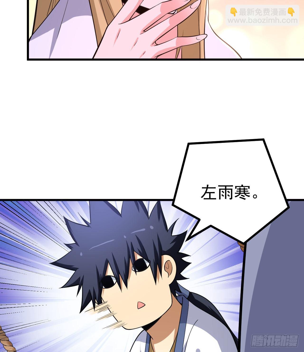 53回-互相试探的约会-第49话