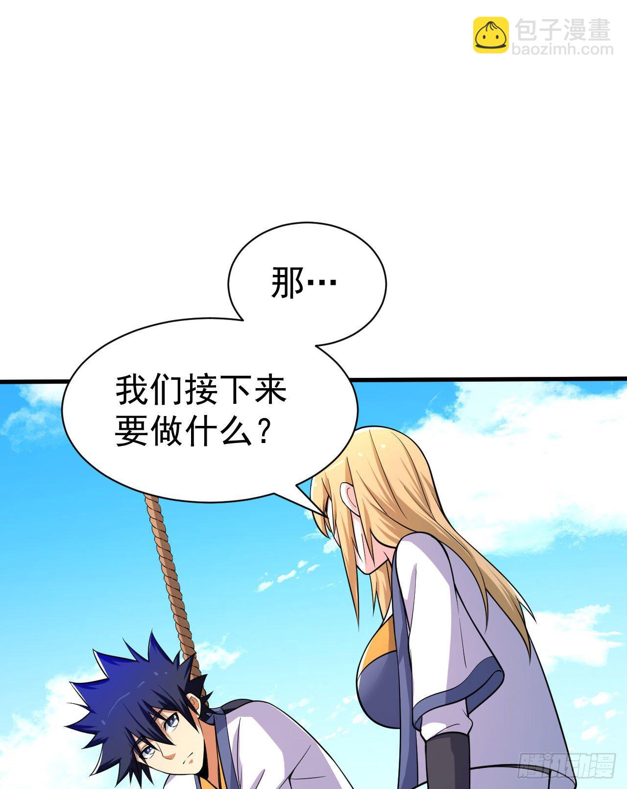 53回-互相试探的约会-第49话