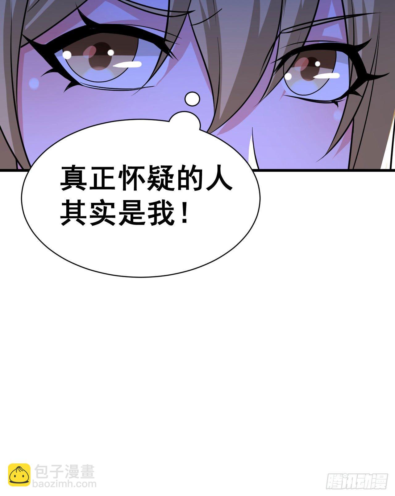 53回-互相试探的约会-第49话