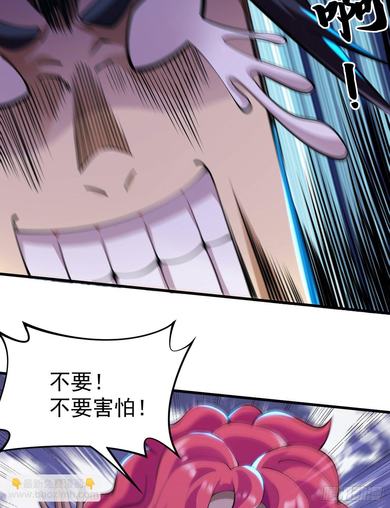 55回-崖底的高人(1/2)-第51话