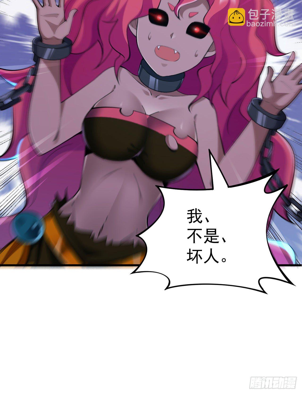 55回-崖底的高人(1/2)-第51话